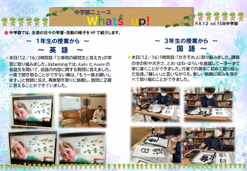 スクリーンショット 2024-12-16 164709