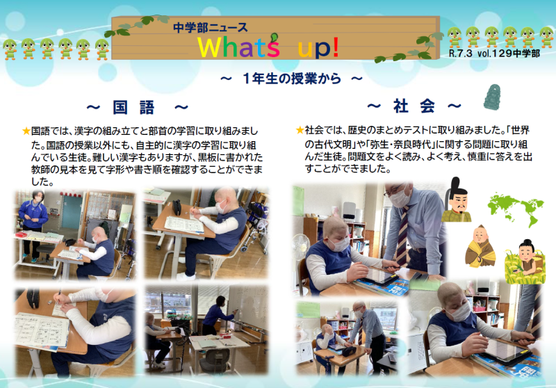 スクリーンショット 2025-03-14 080039