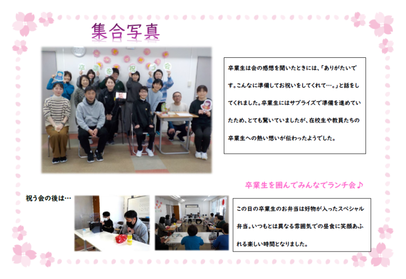 スクリーンショット 2025-03-19 170509