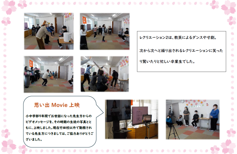 スクリーンショット 2025-03-19 170724