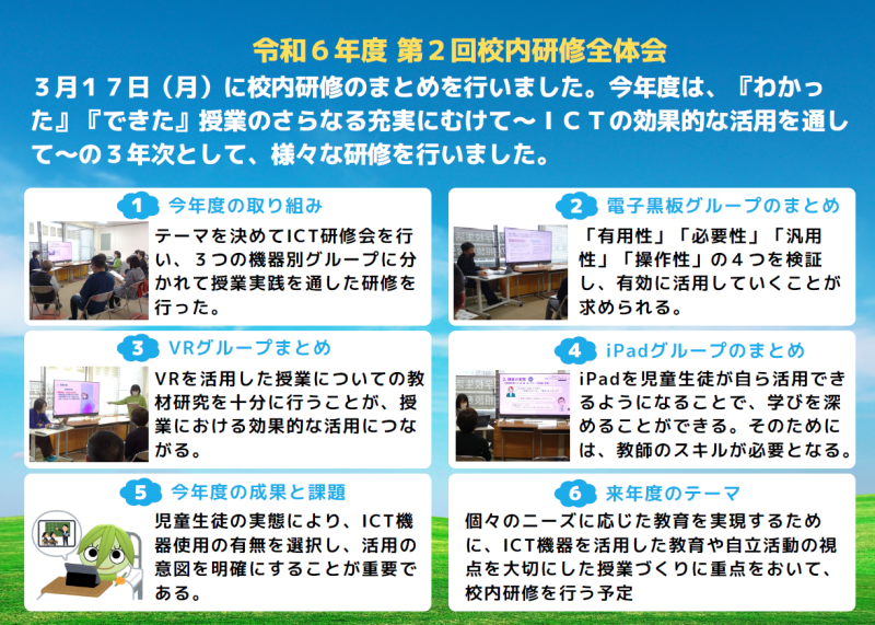 スクリーンショット 2025-03-27 134306