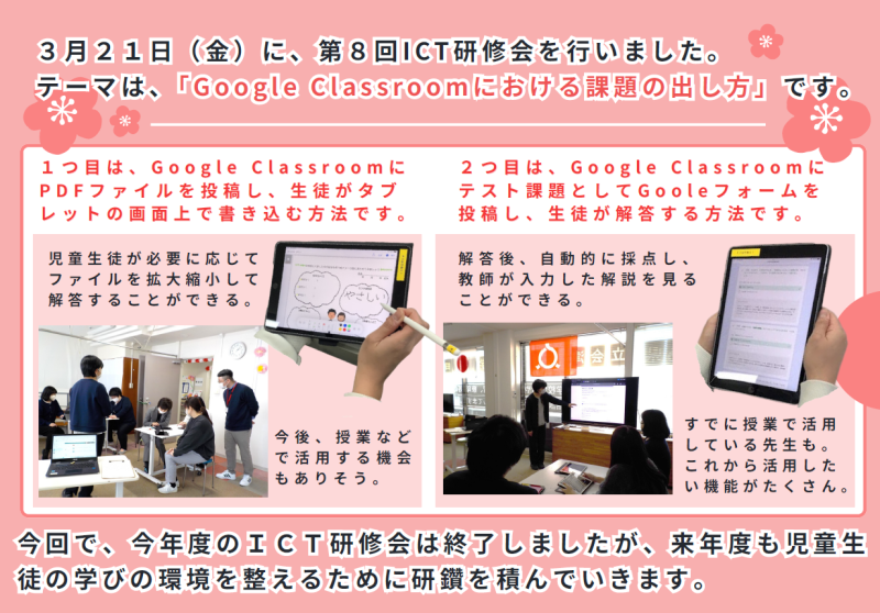 スクリーンショット 2025-03-27 134606