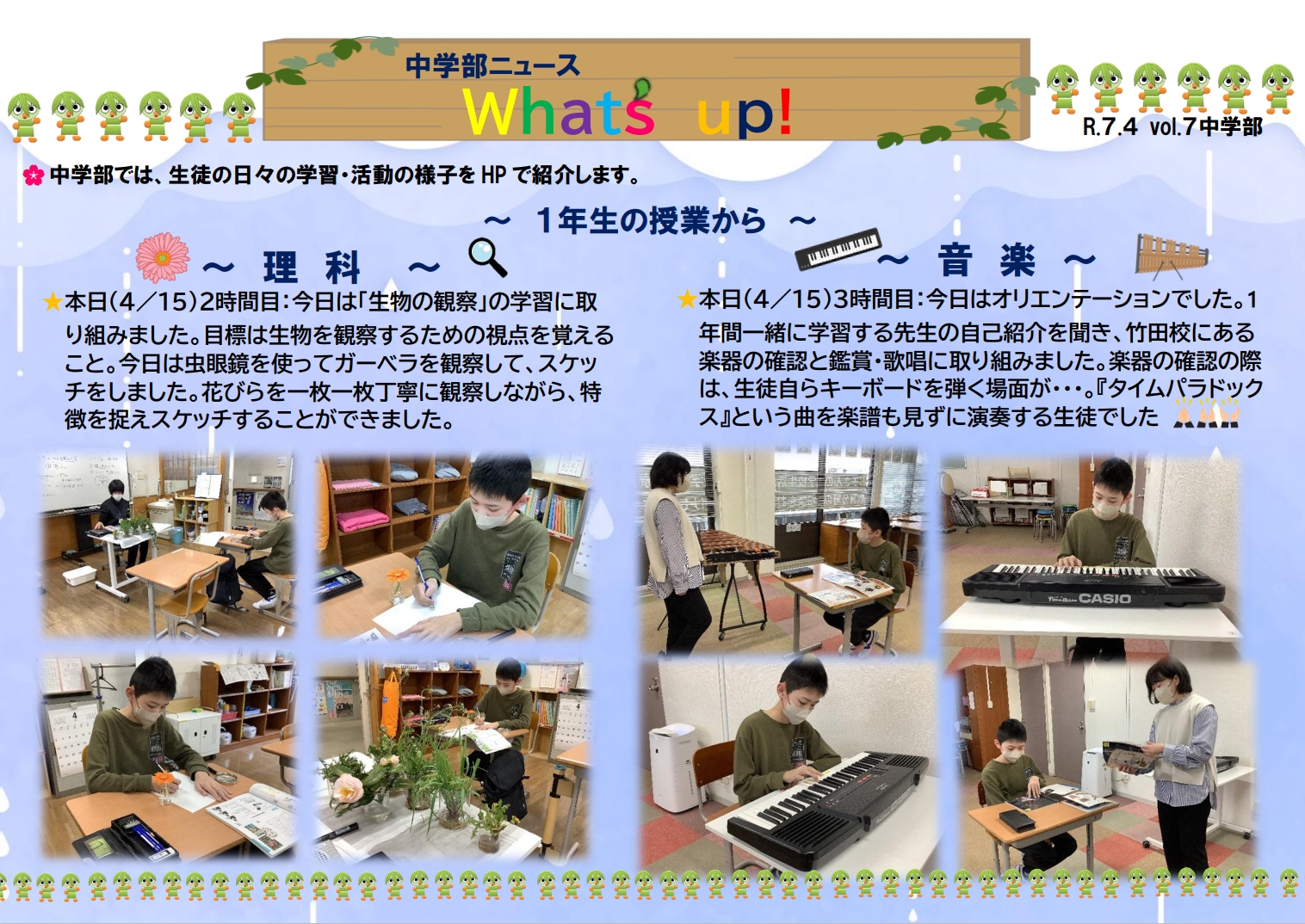 スクリーンショット_15-4-2025_145615_