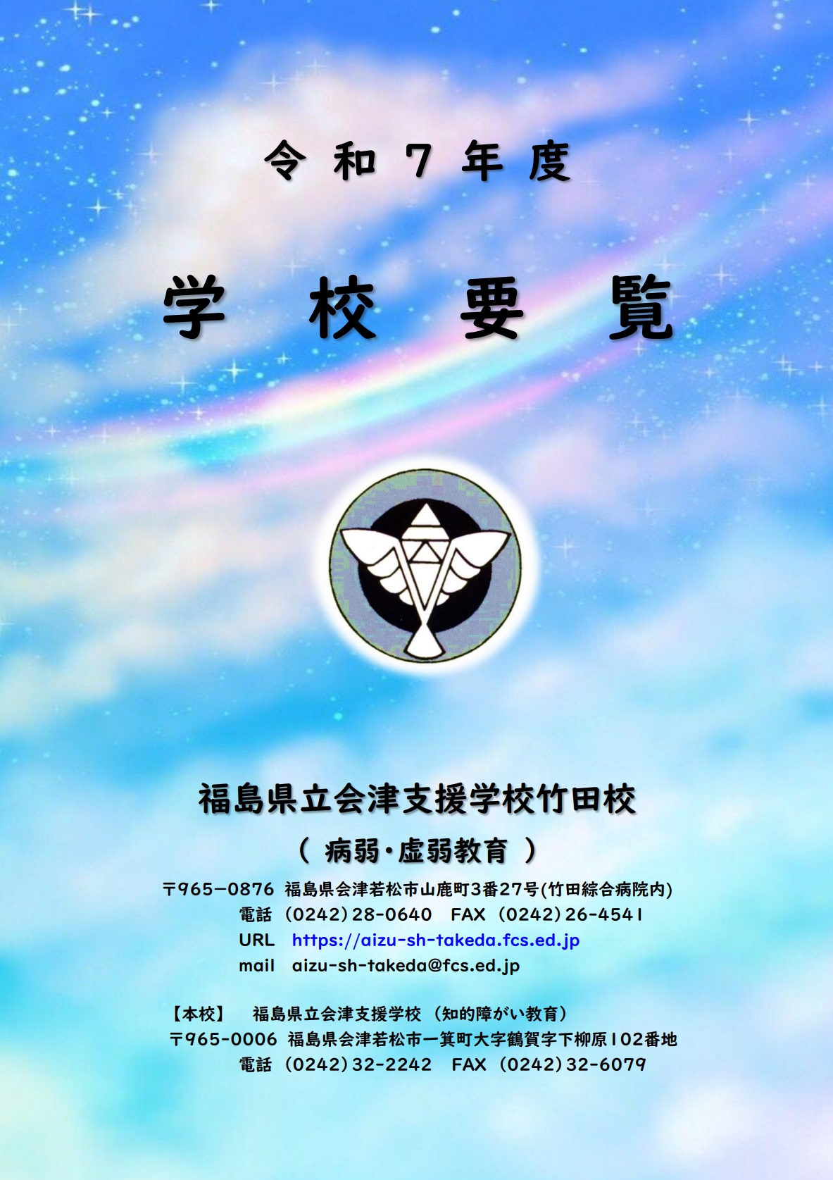 スクリーンショット_2-5-2025_10520_