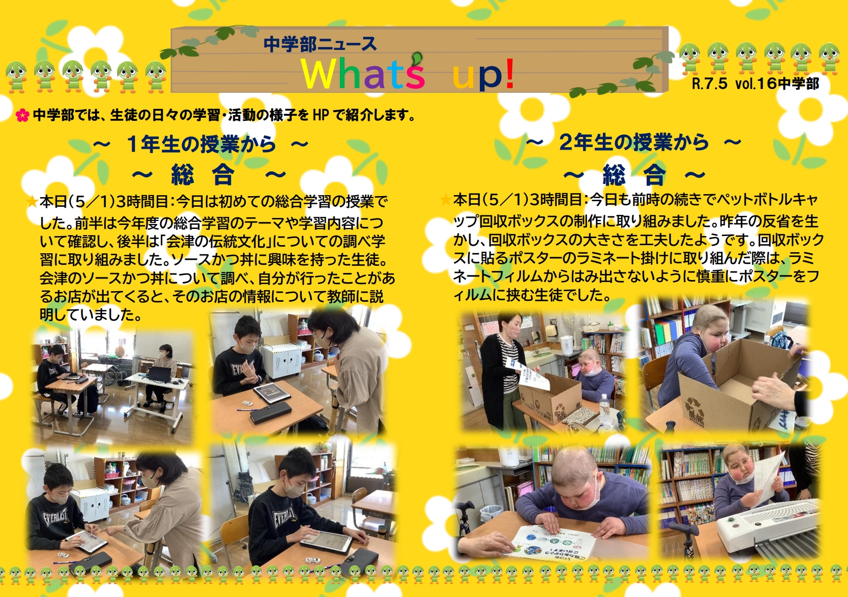 スクリーンショット_2-5-2025_122543_