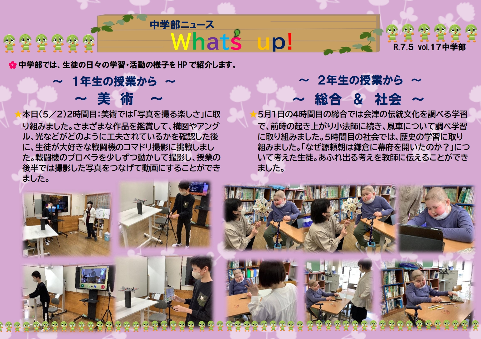 スクリーンショット_7-5-2025_10463_