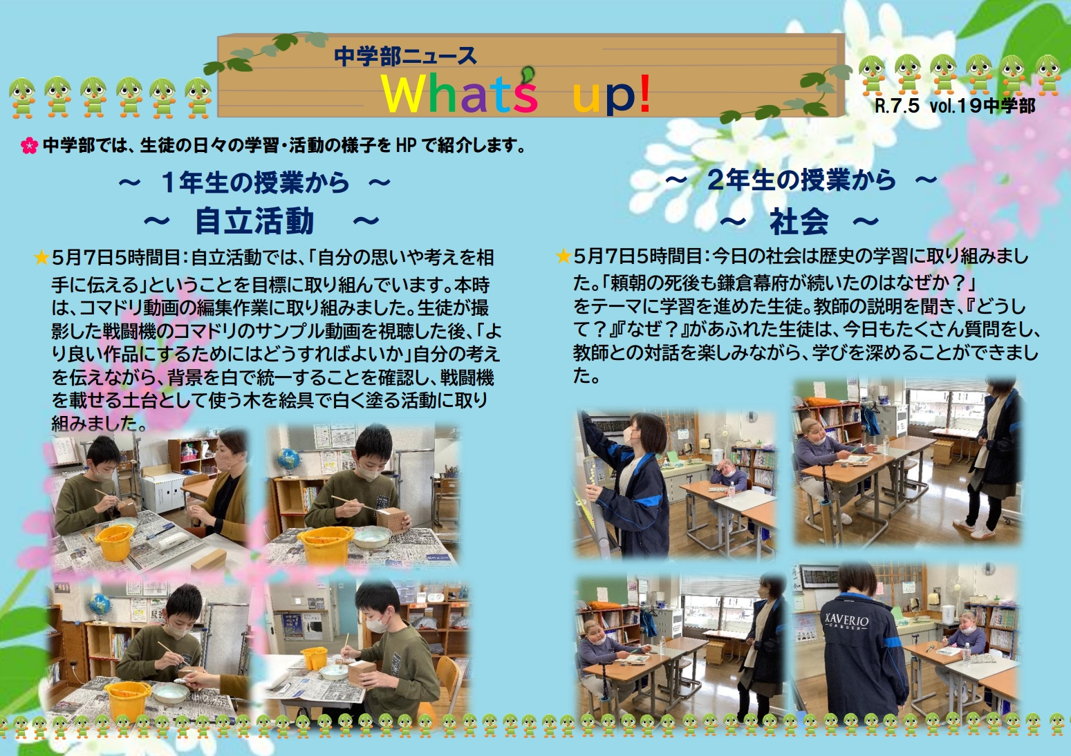 スクリーンショット_8-5-2025_85822_