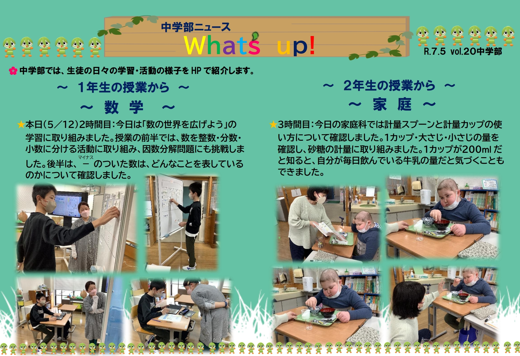 スクリーンショット_13-5-2025_84248_