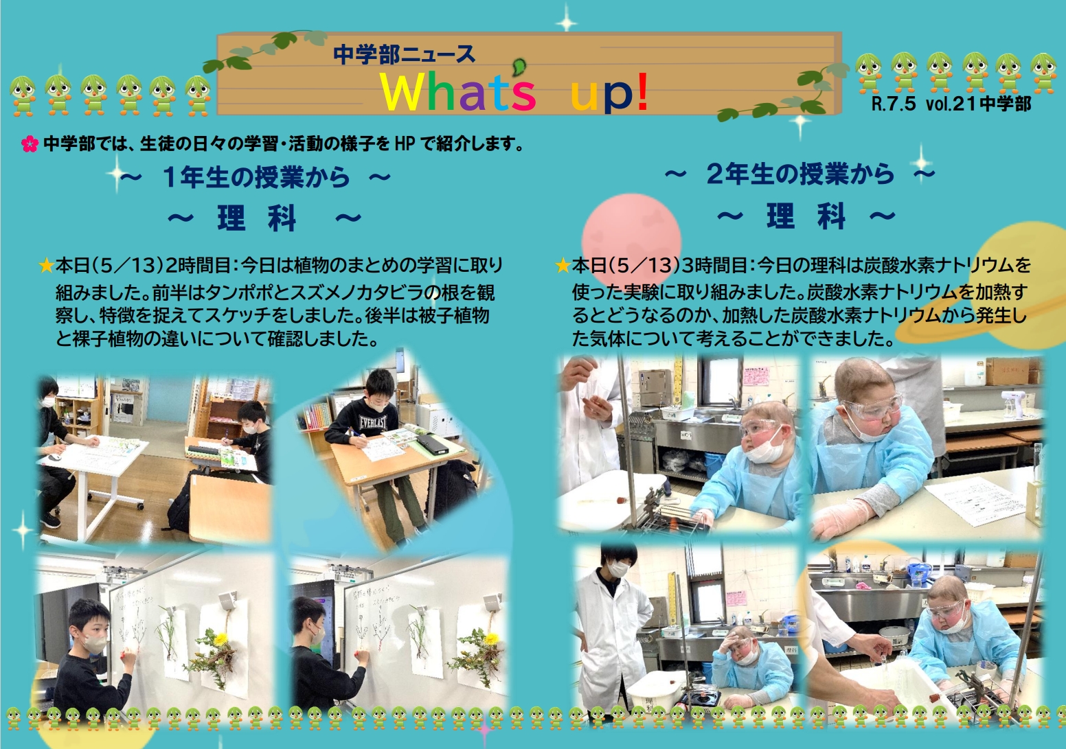 スクリーンショット_14-5-2025_83829_