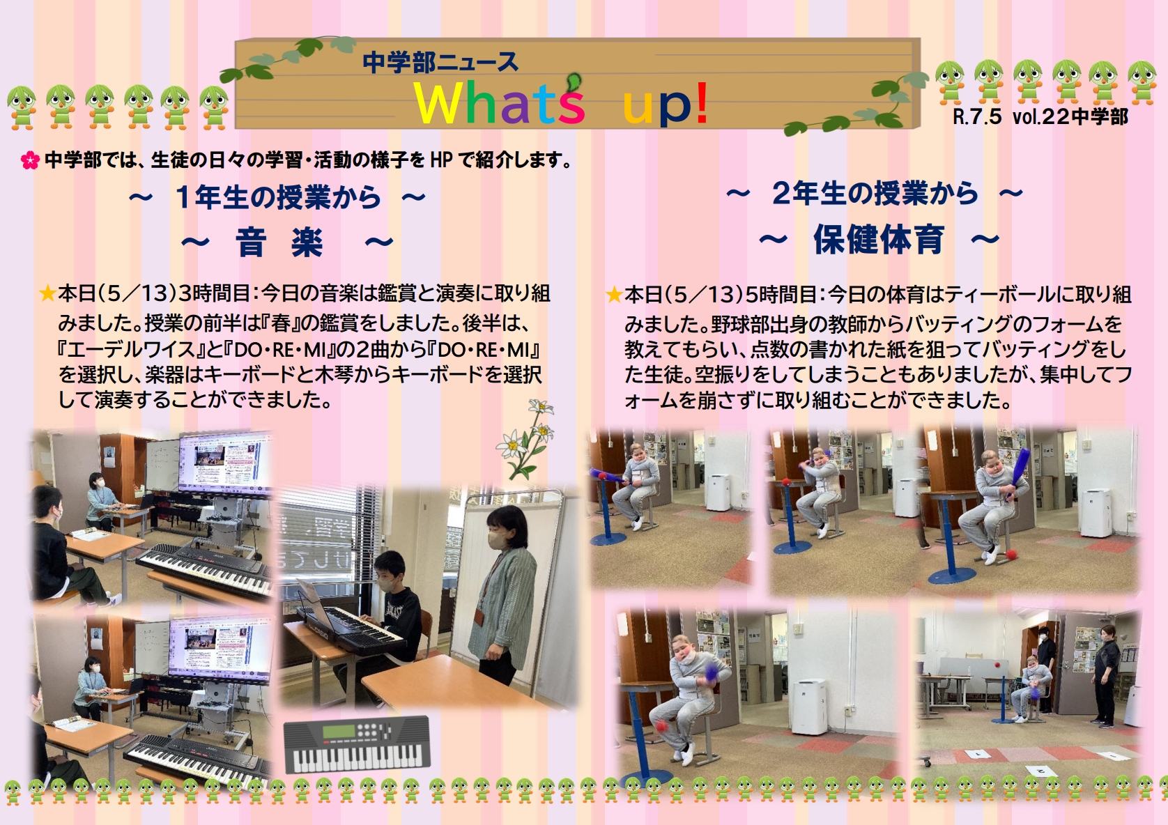 スクリーンショット_14-5-2025_83941_