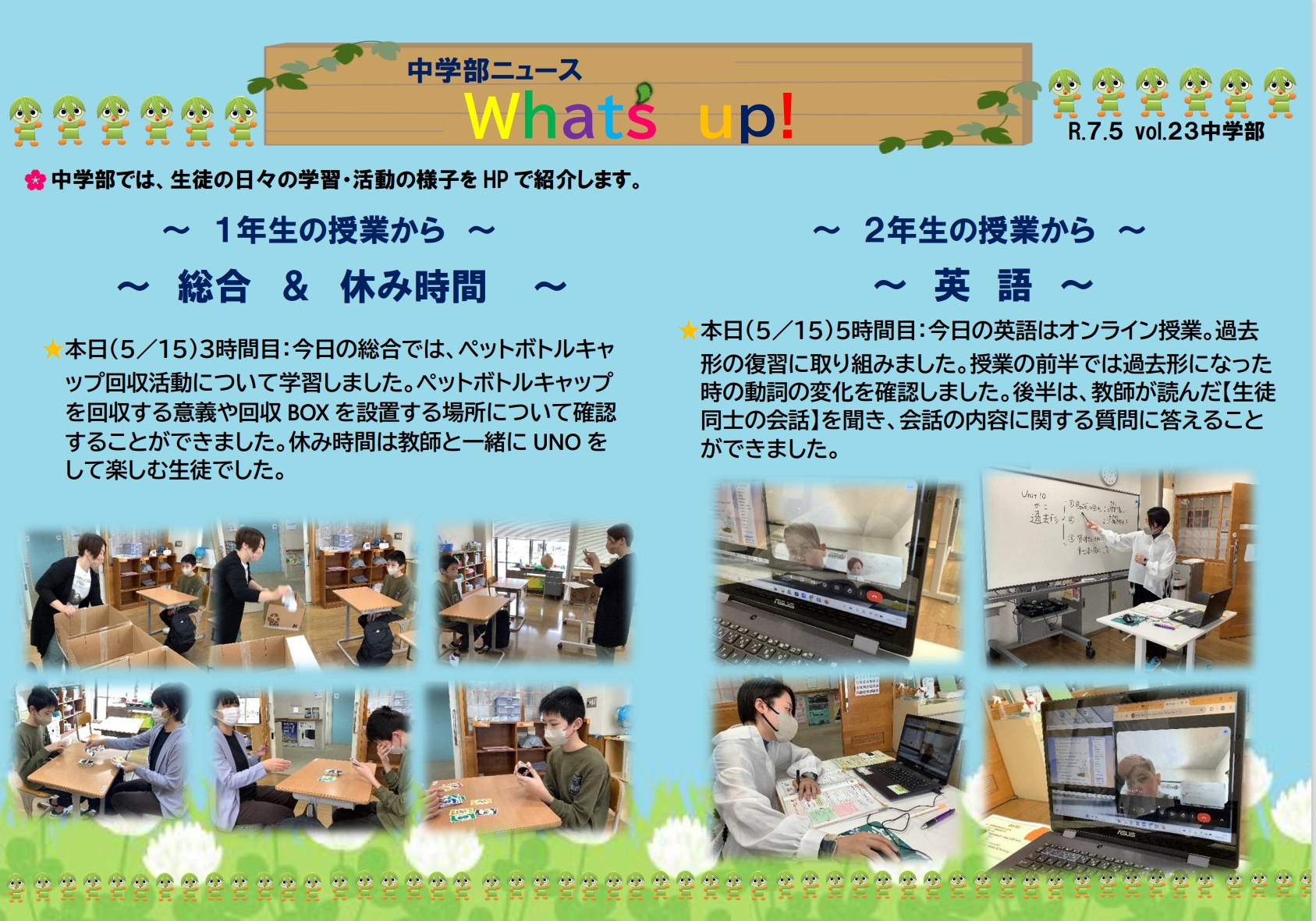 スクリーンショット_15-5-2025_161348_