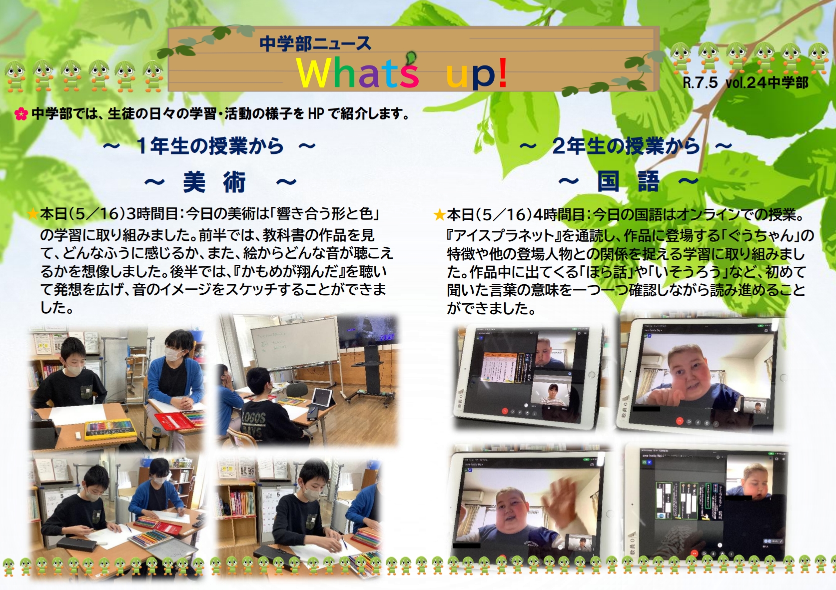 スクリーンショット_16-5-2025_15314_