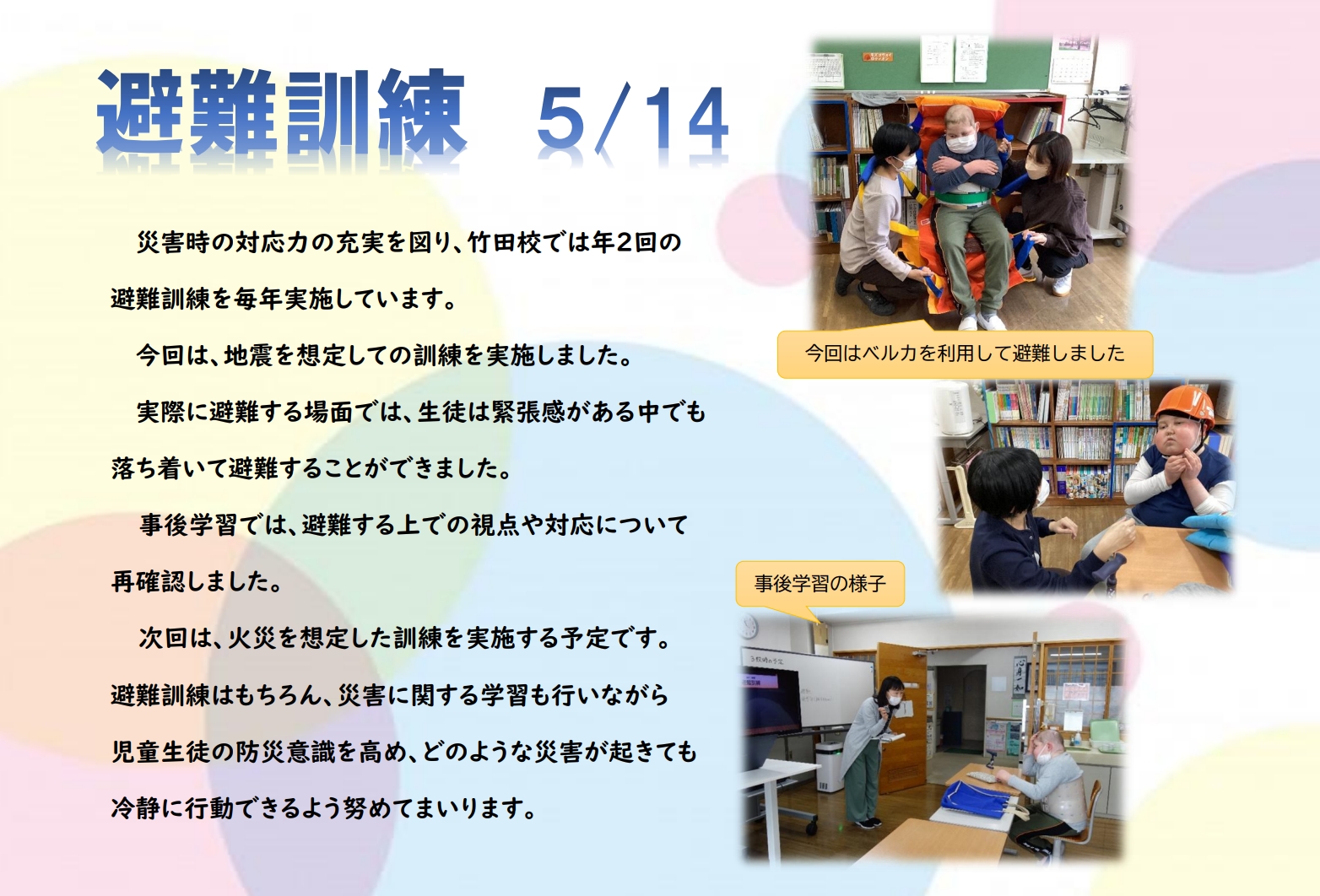 スクリーンショット_22-5-2025_83413_