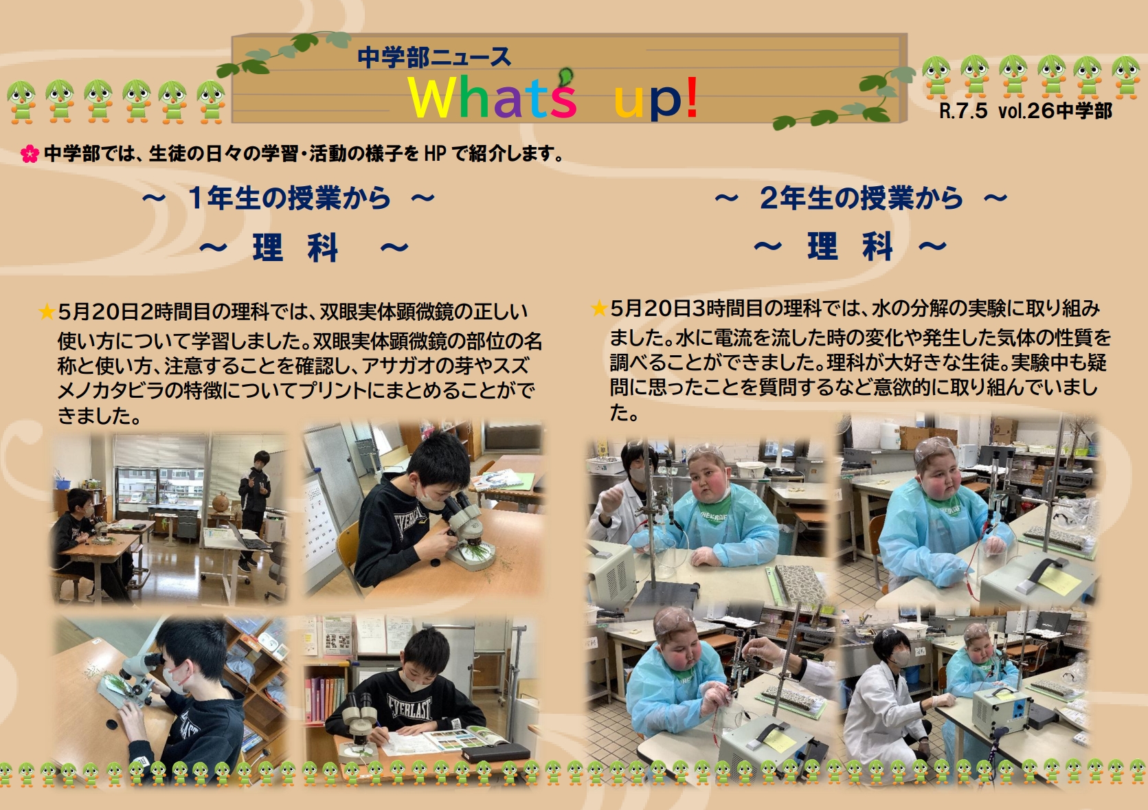 スクリーンショット_22-5-2025_8364_