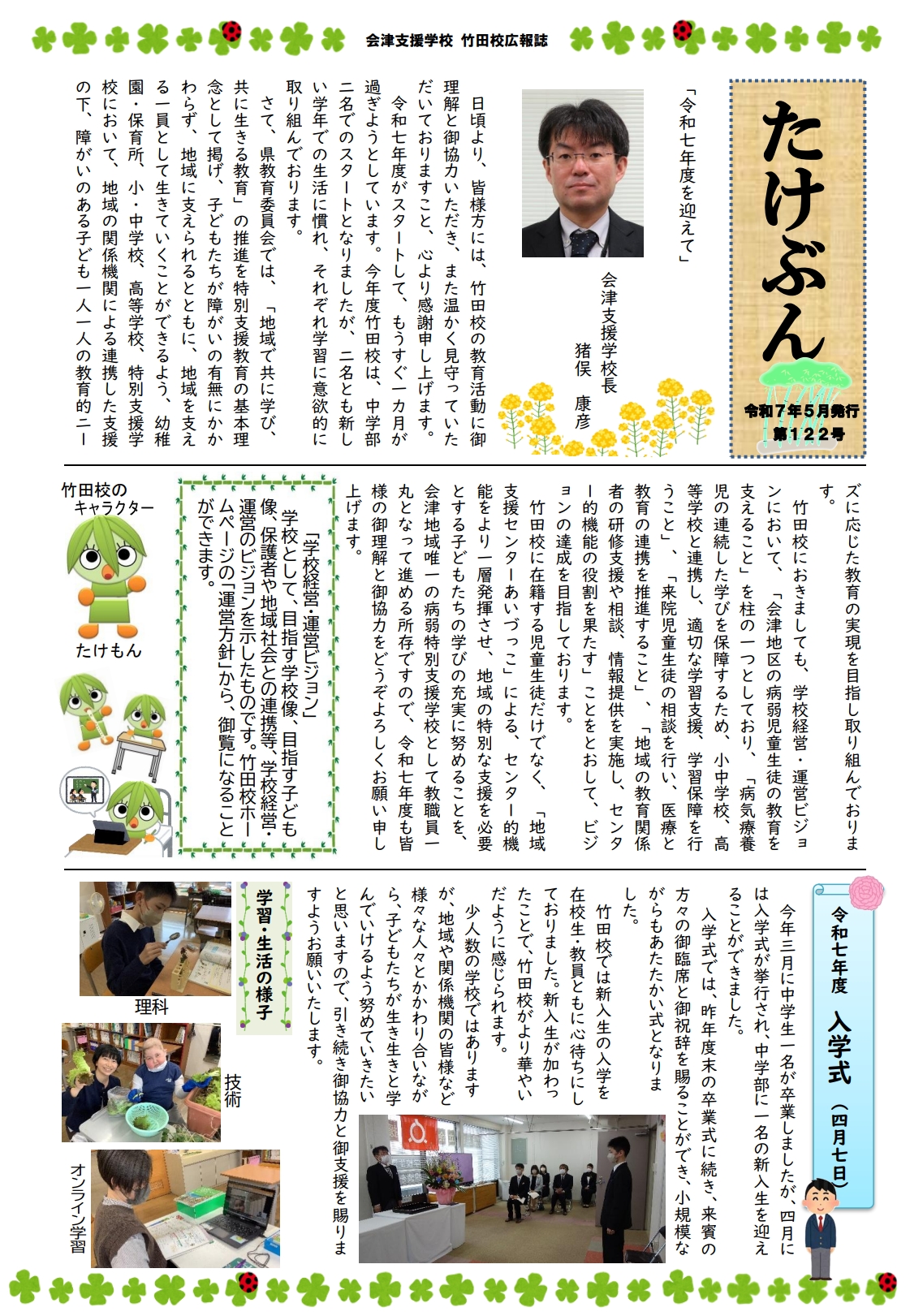 スクリーンショット_22-5-2025_84253_