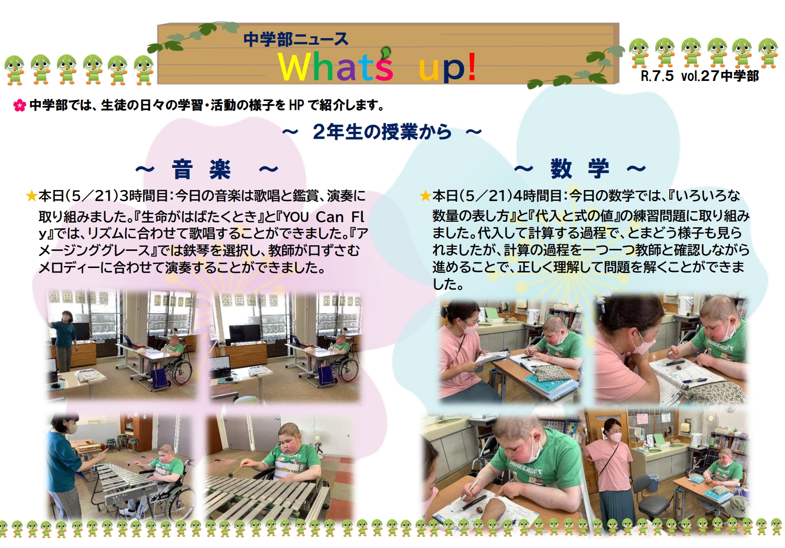 スクリーンショット_22-5-2025_10527_