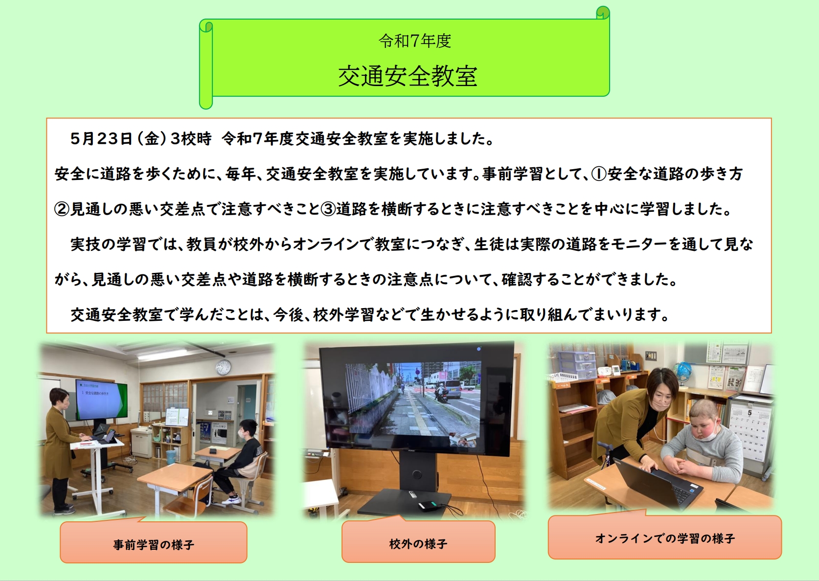 スクリーンショット_26-5-2025_104527_