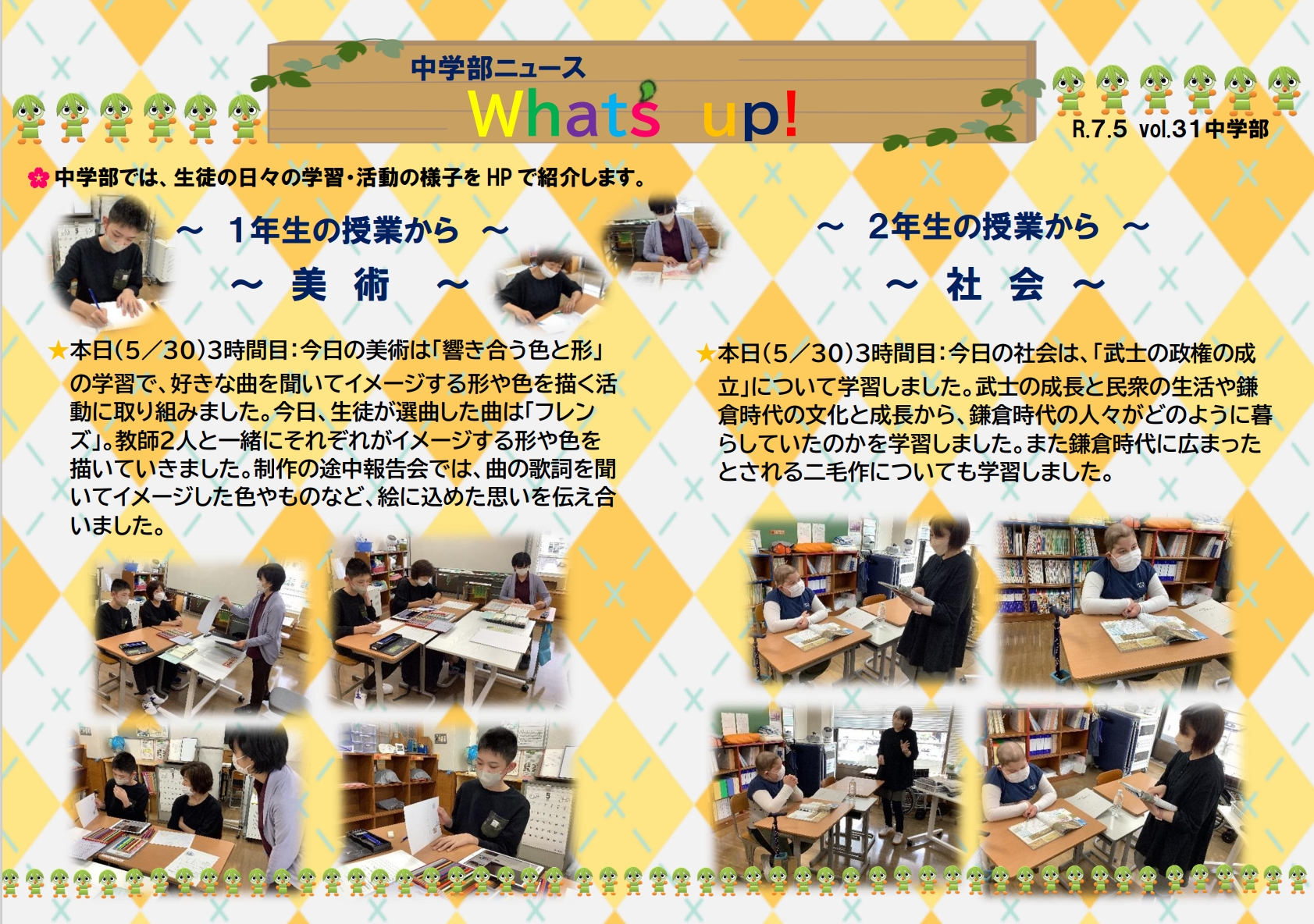 スクリーンショット_30-5-2025_164050_