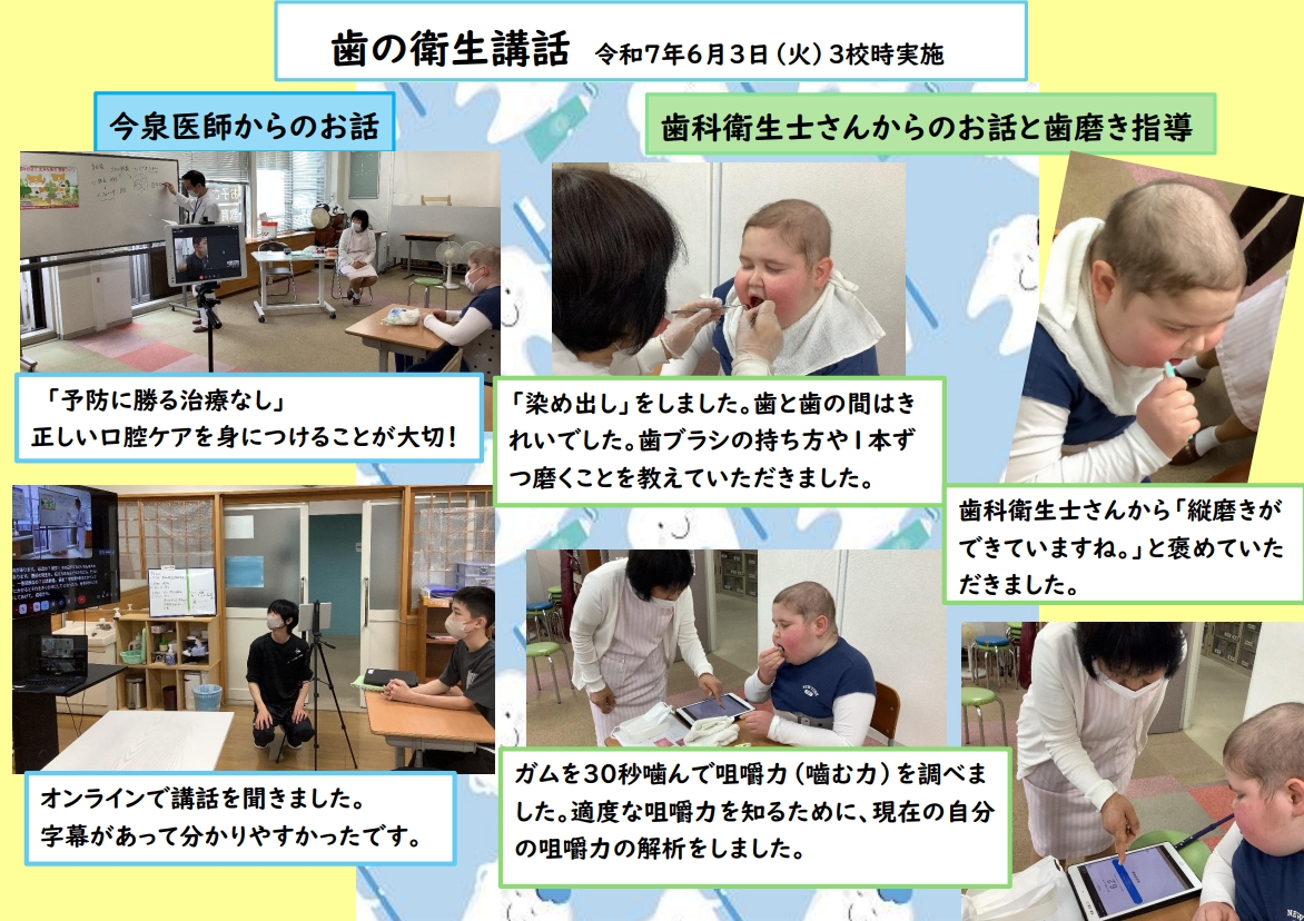 スクリーンショット_4-6-2025_152213_