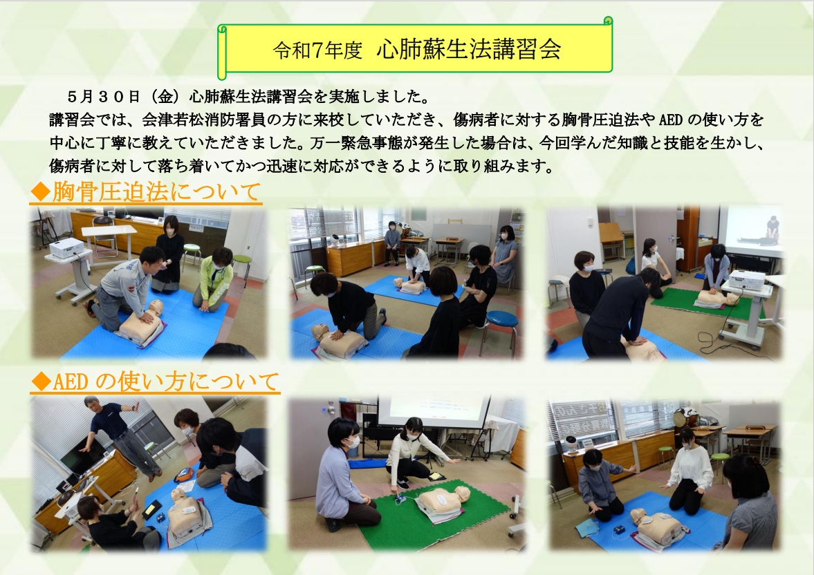 スクリーンショット_4-6-2025_155145_