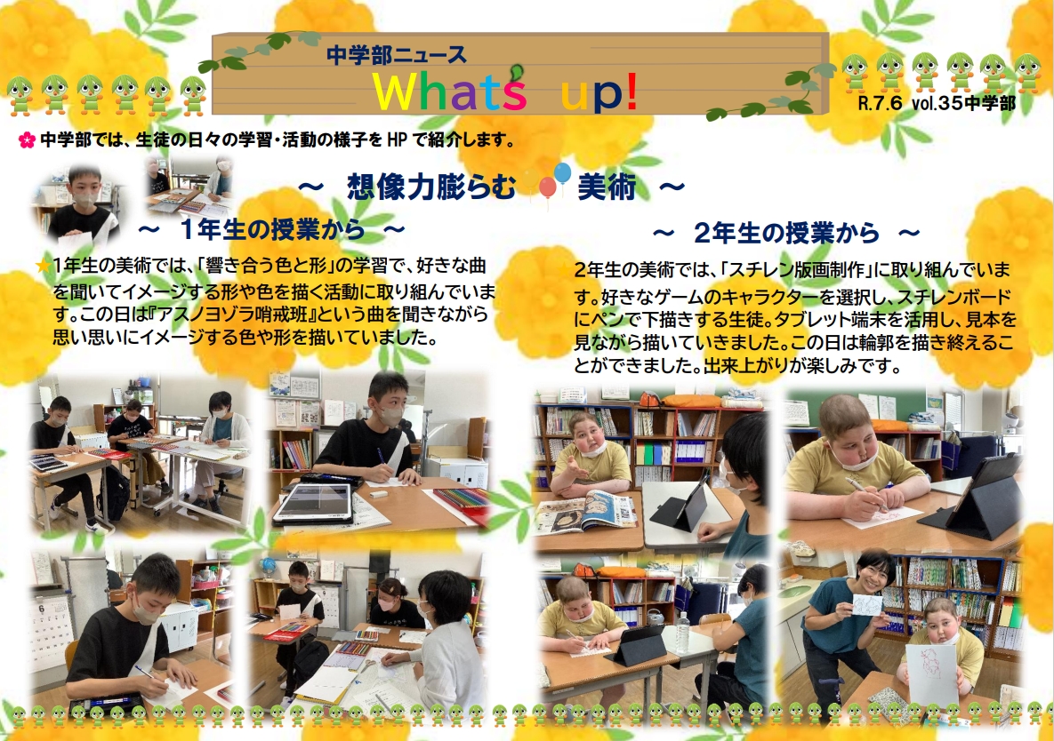 スクリーンショット_11-6-2025_154531_