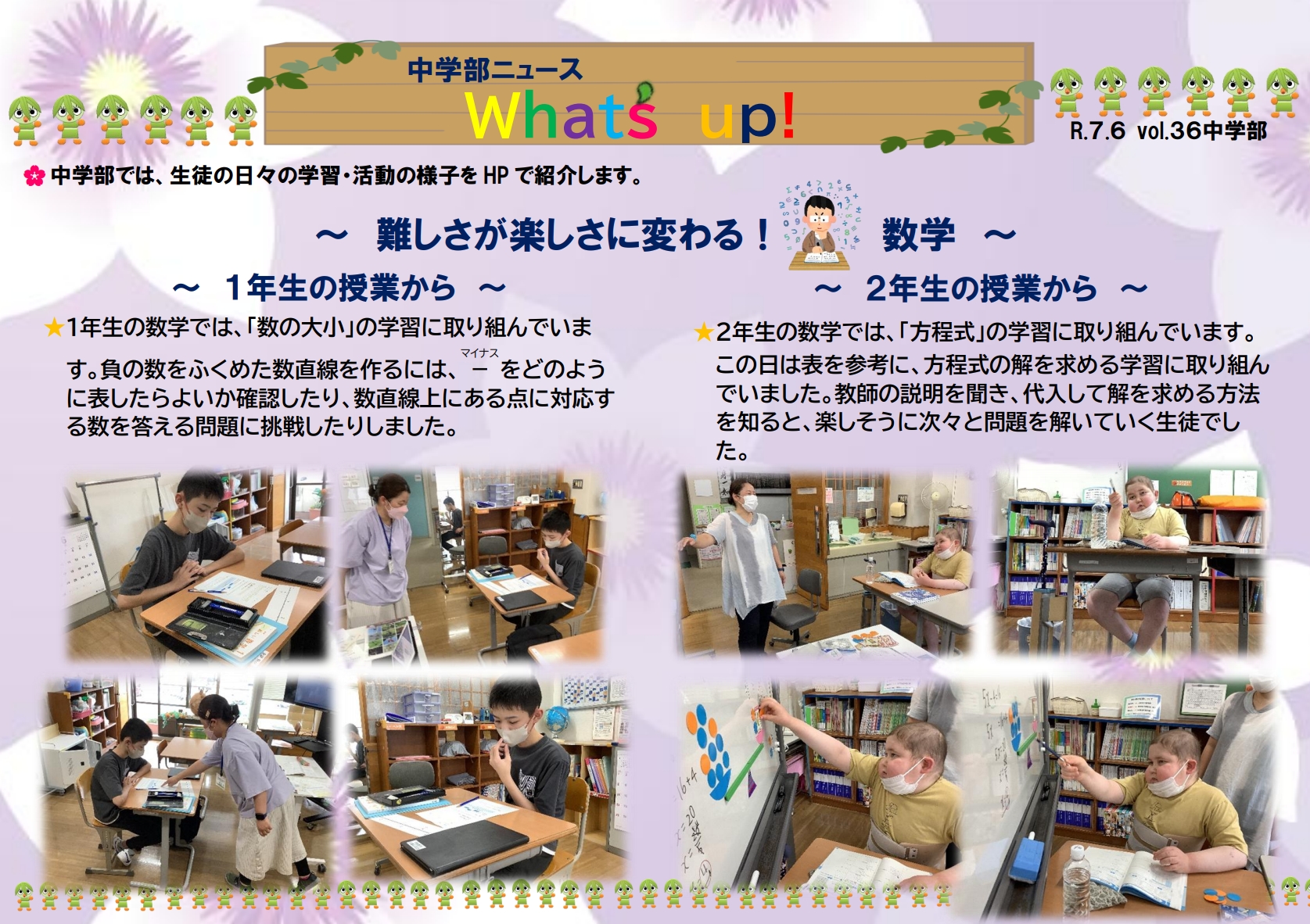 スクリーンショット_11-6-2025_154558_