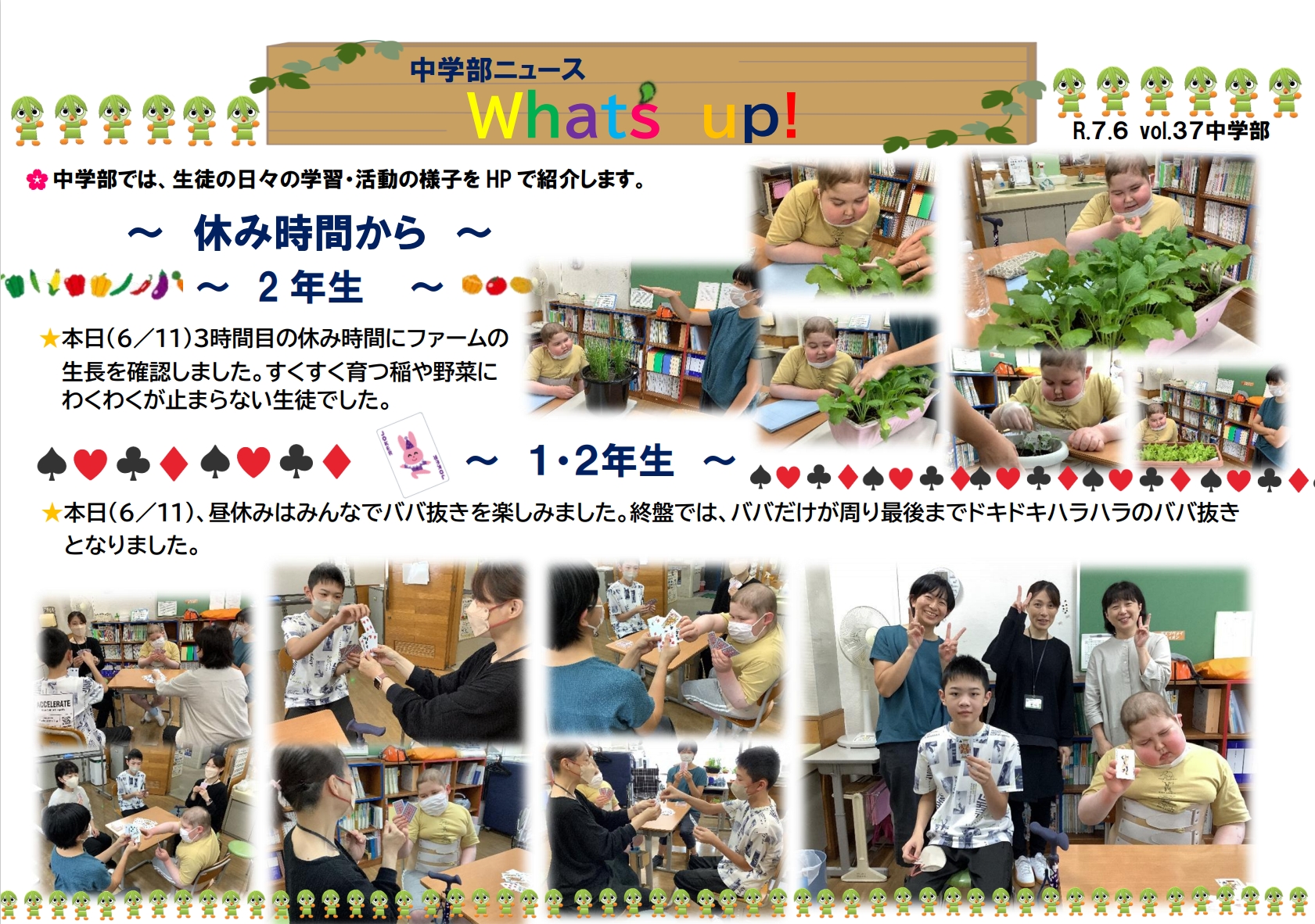 スクリーンショット_11-6-2025_163553_