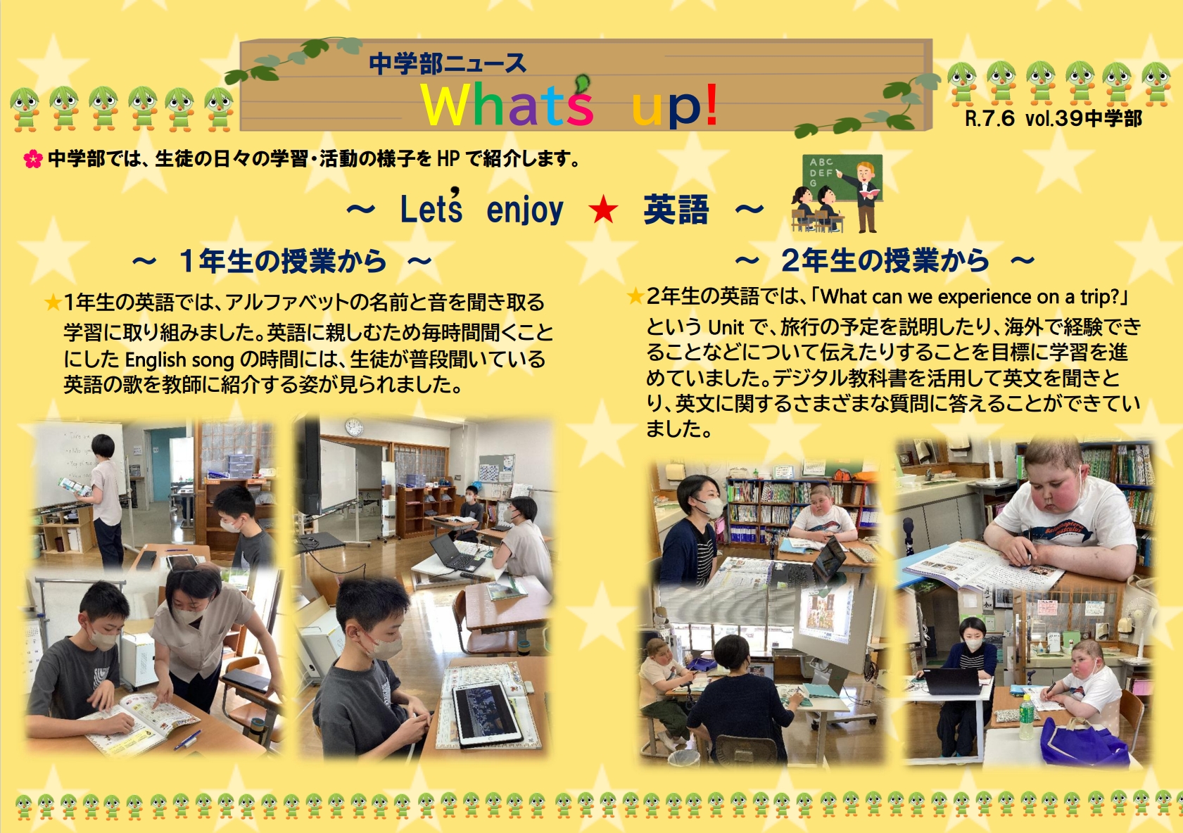 スクリーンショット_16-6-2025_141950_