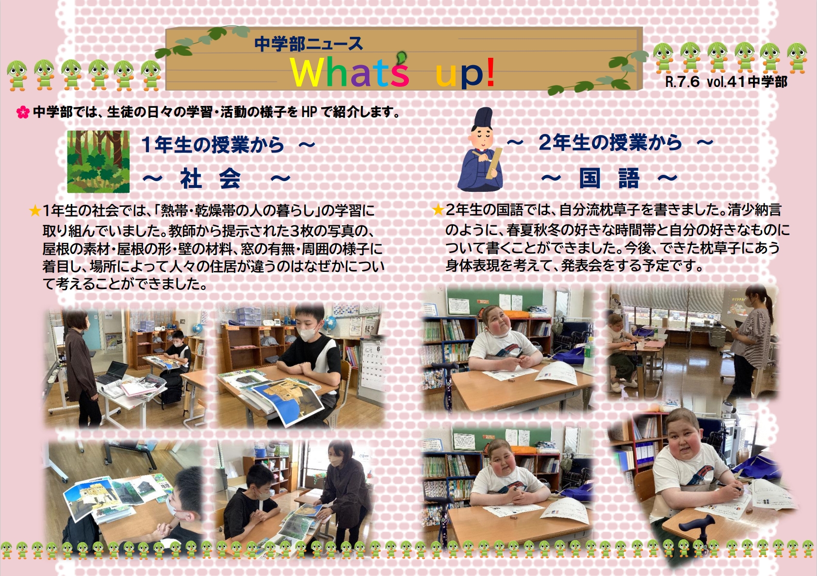 スクリーンショット_18-6-2025_94649_