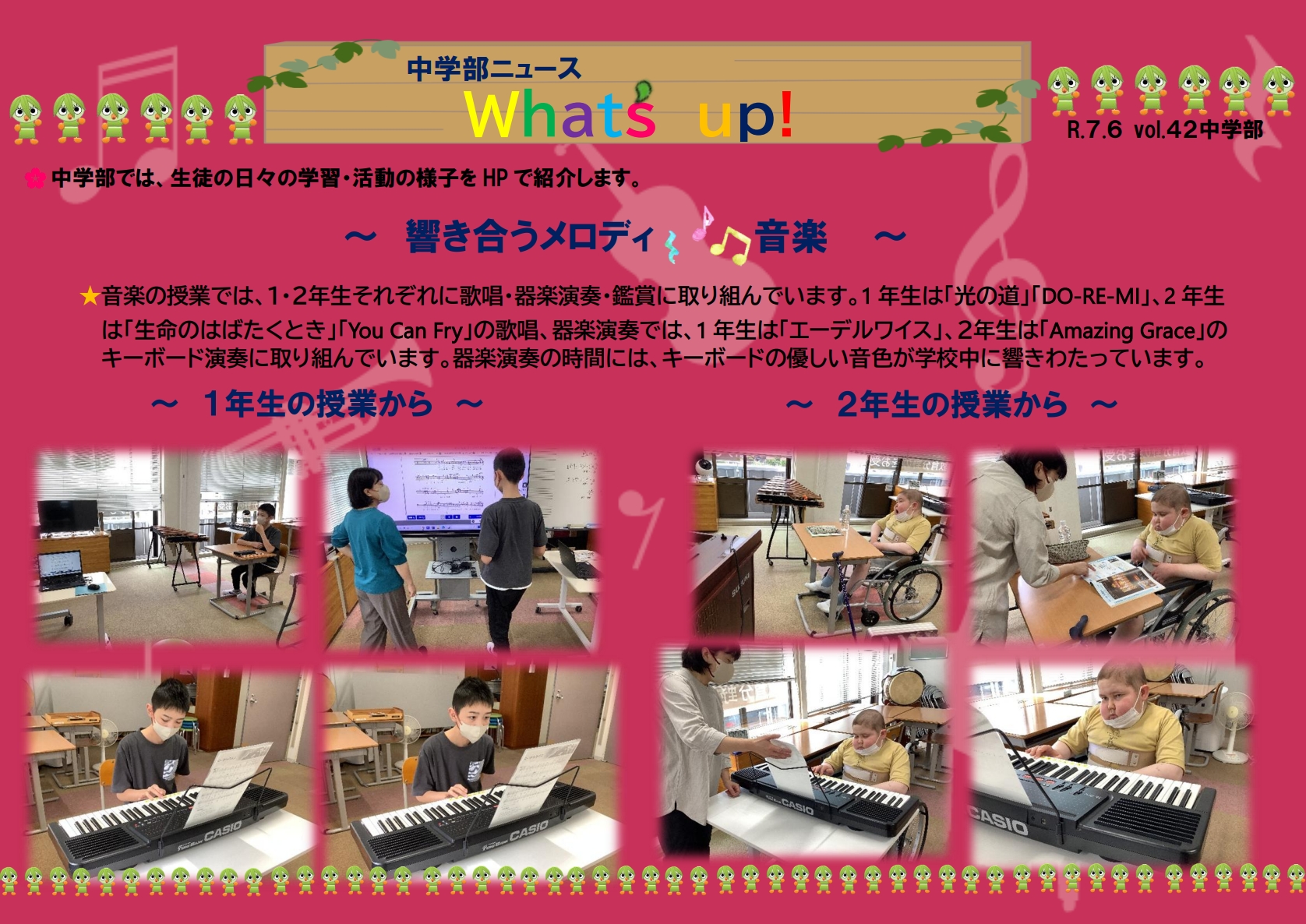 スクリーンショット_18-6-2025_9478_