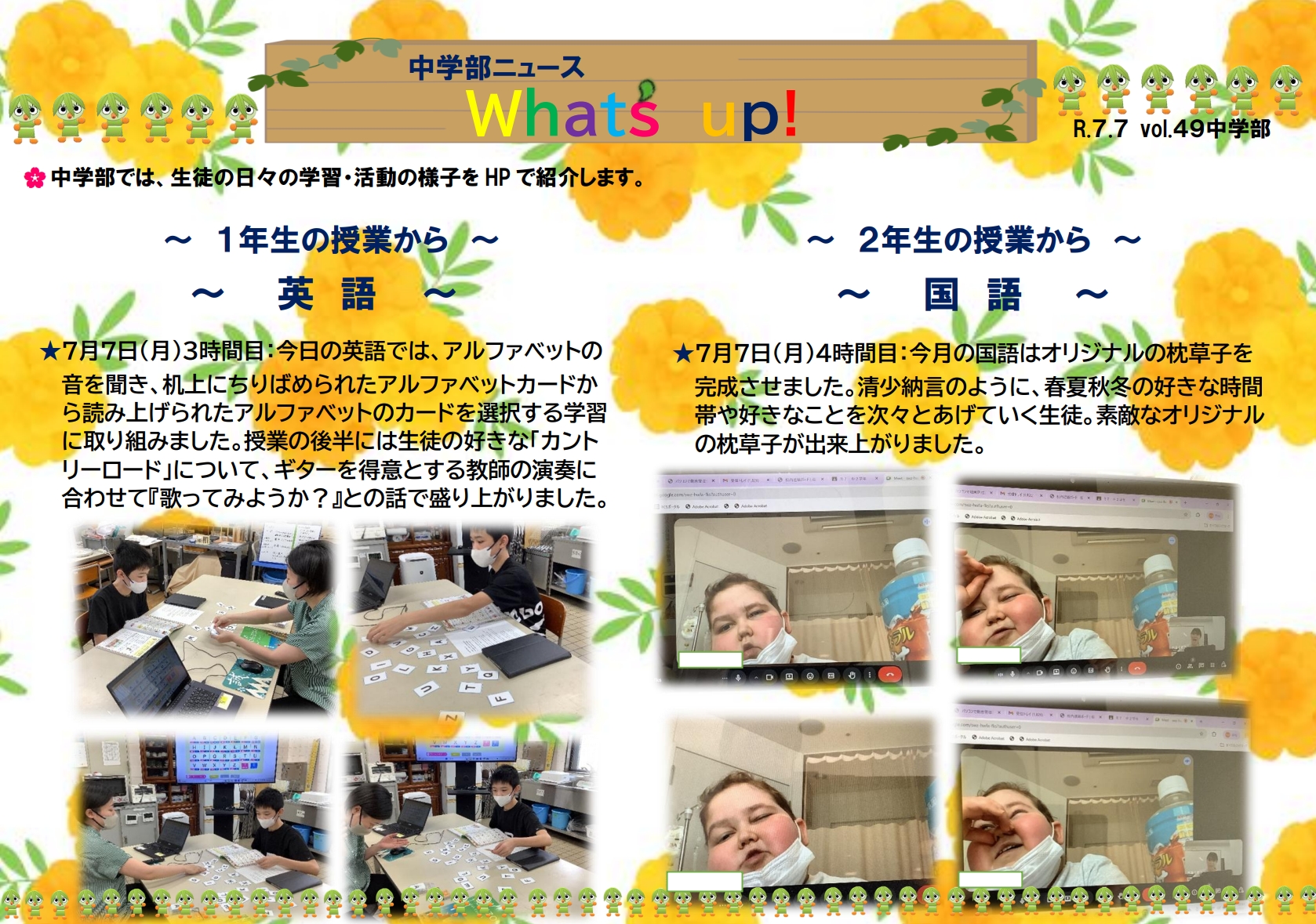 スクリーンショット_8-7-2025_11498_