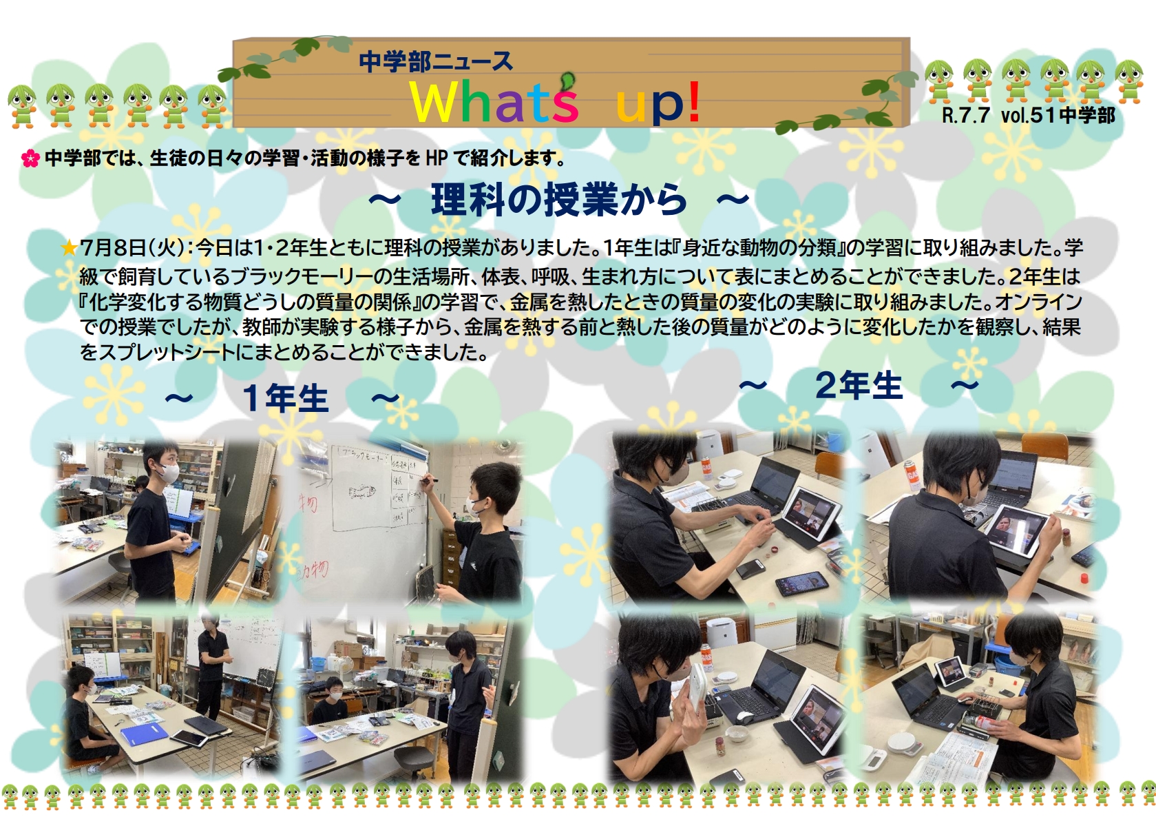 スクリーンショット_8-7-2025_152634_