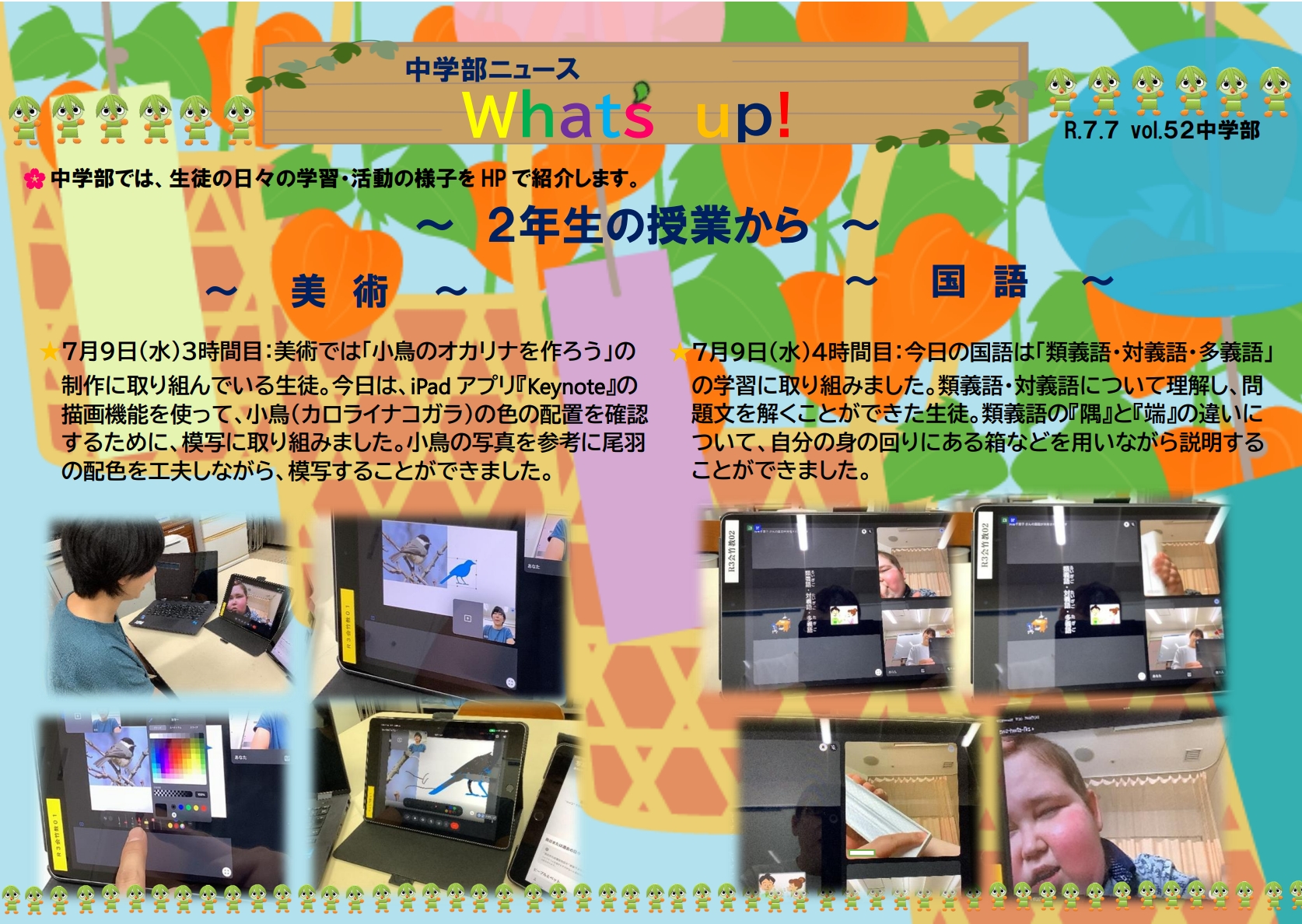 スクリーンショット_10-7-2025_162149_