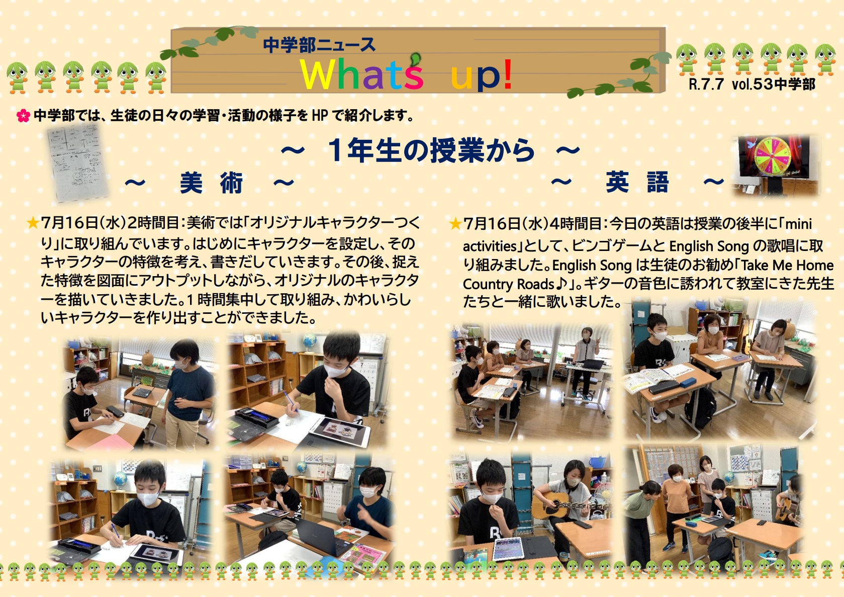 スクリーンショット_18-7-2025_83644_