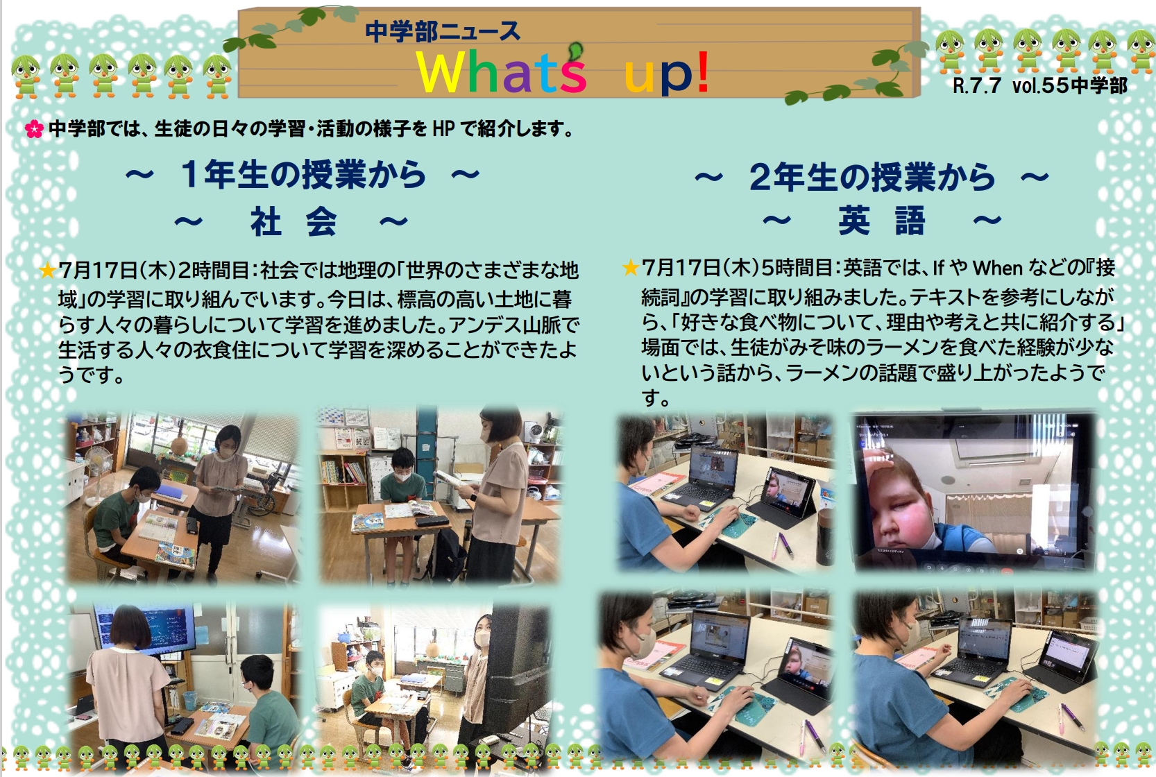 スクリーンショット_18-7-2025_83935_