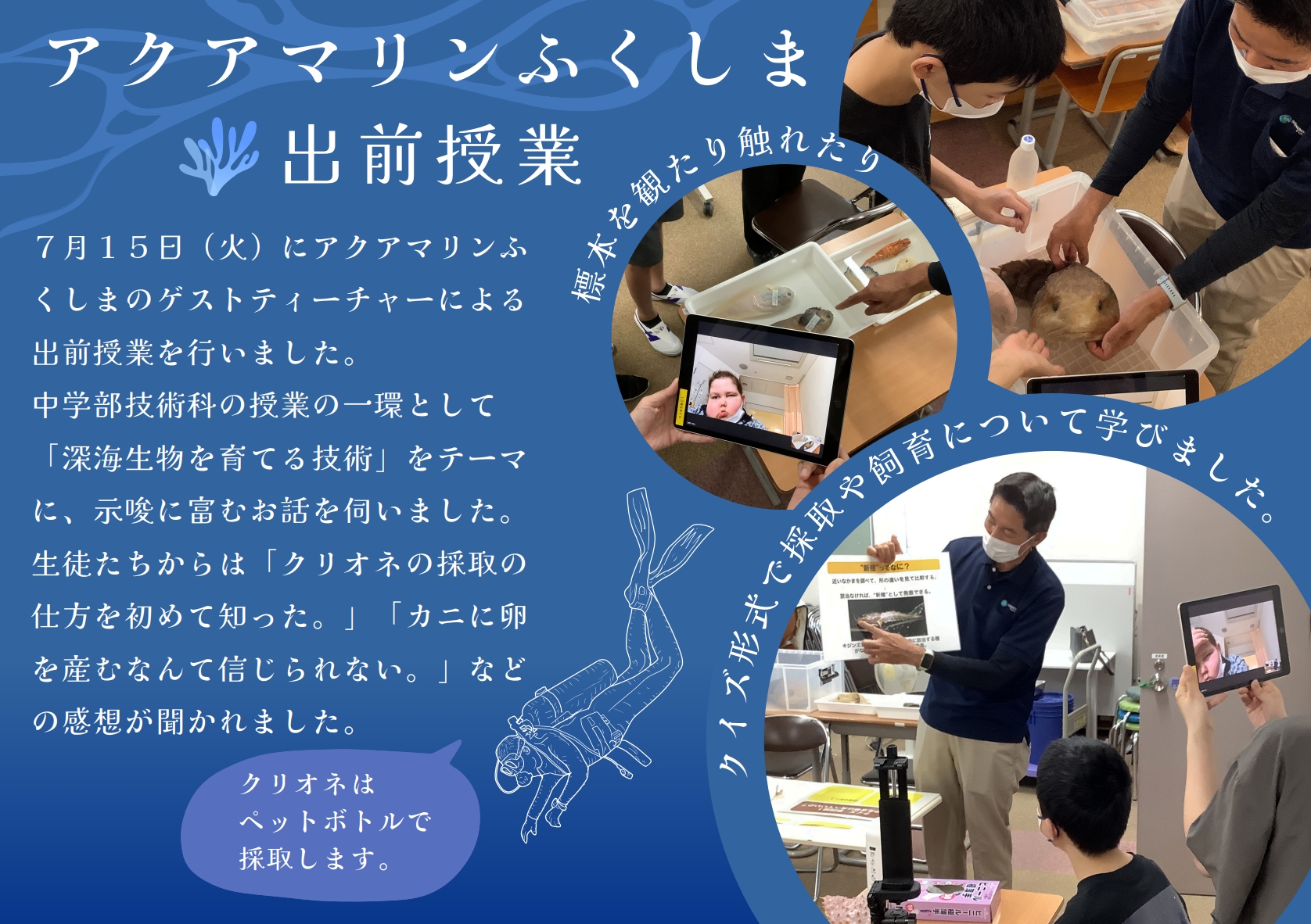 スクリーンショット_5-8-2025_103836_