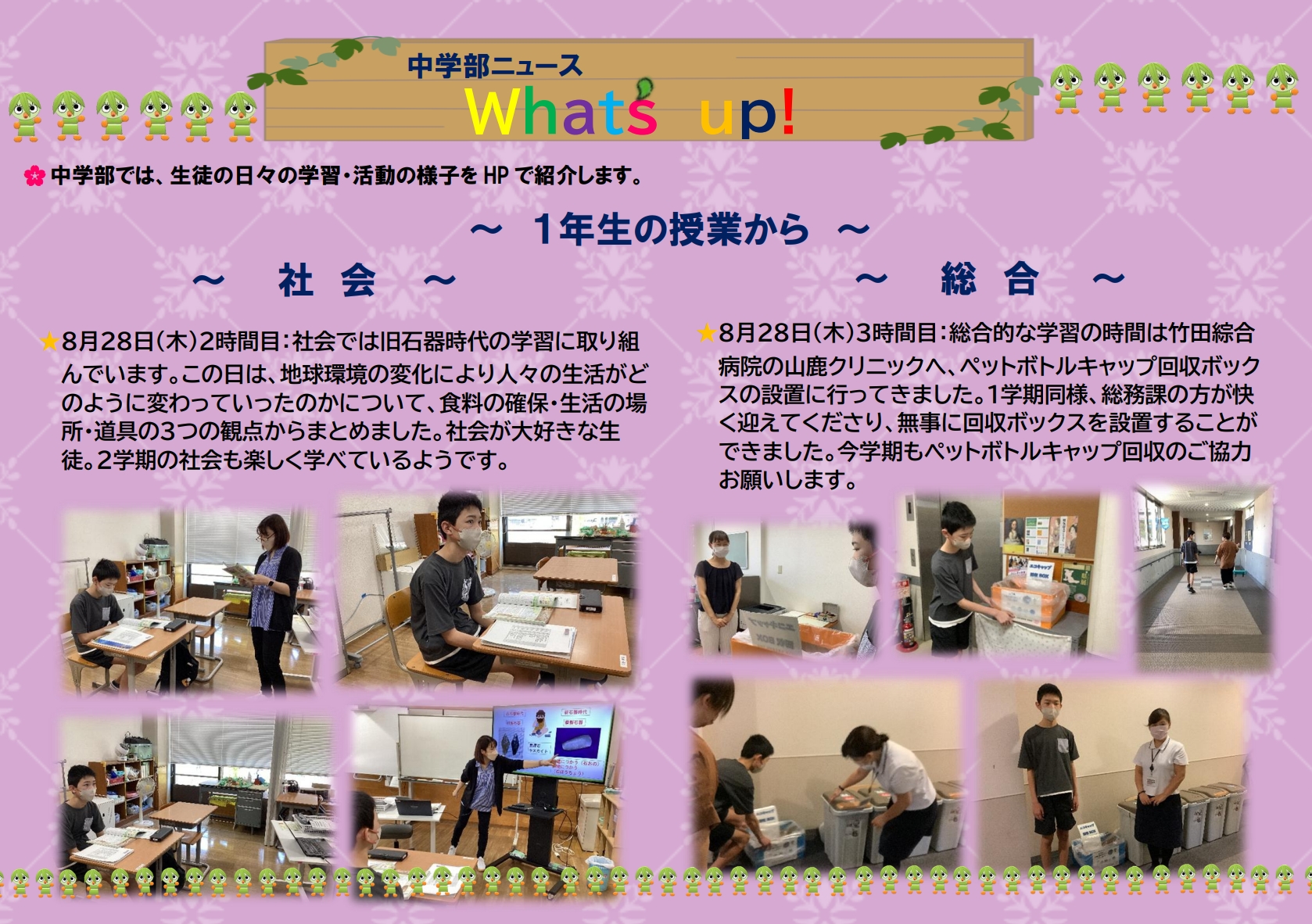 スクリーンショット_29-8-2025_155517_