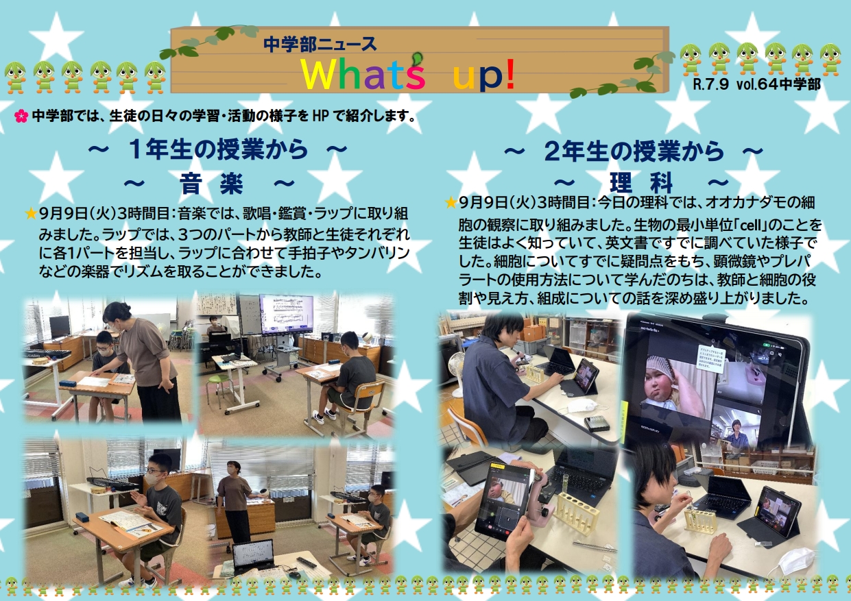 スクリーンショット_9-9-2025_161345_