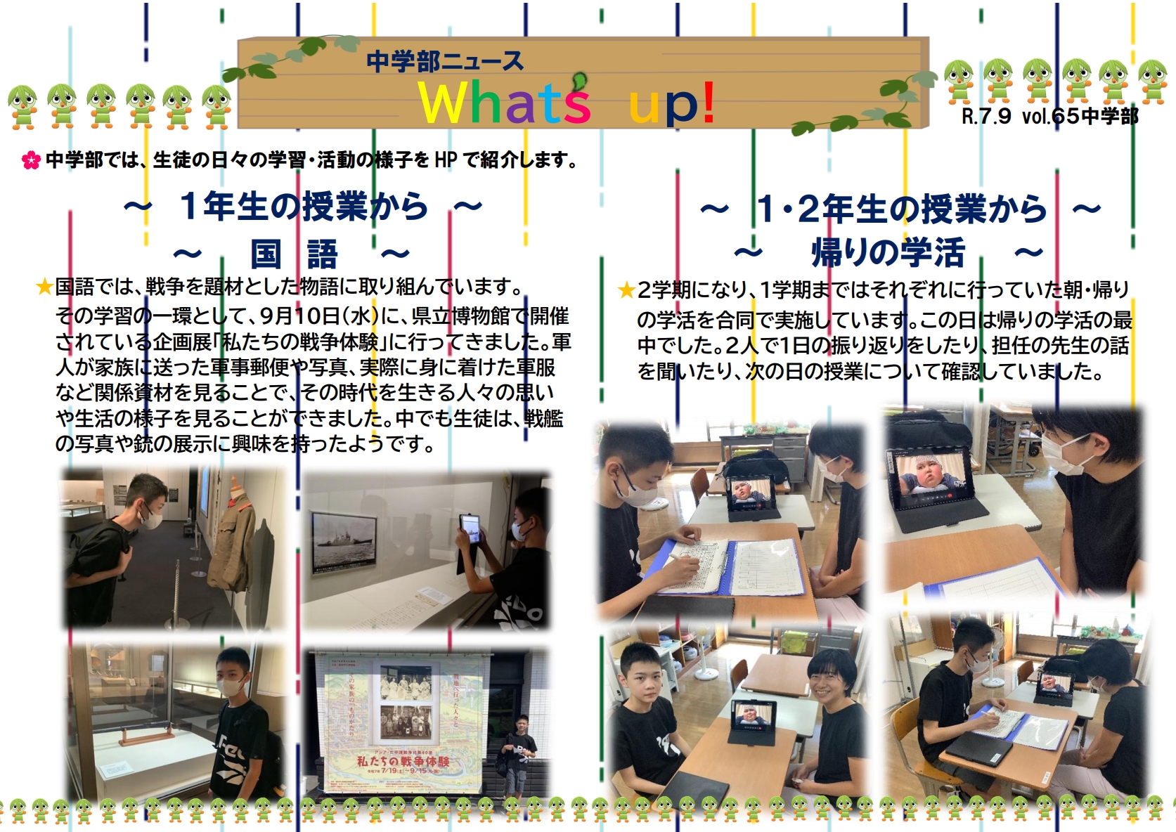 スクリーンショット_11-9-2025_113147_