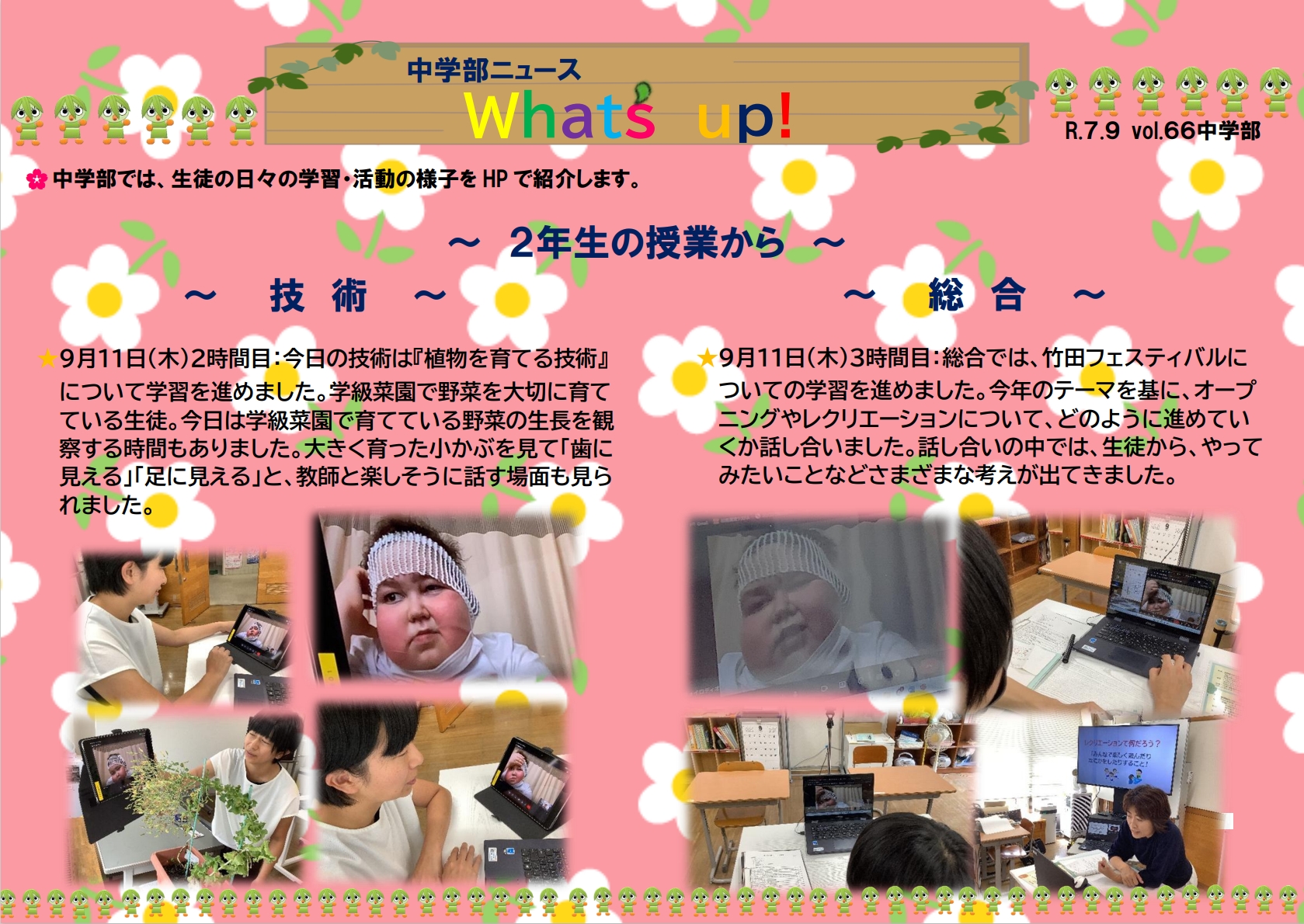 スクリーンショット_11-9-2025_16552_