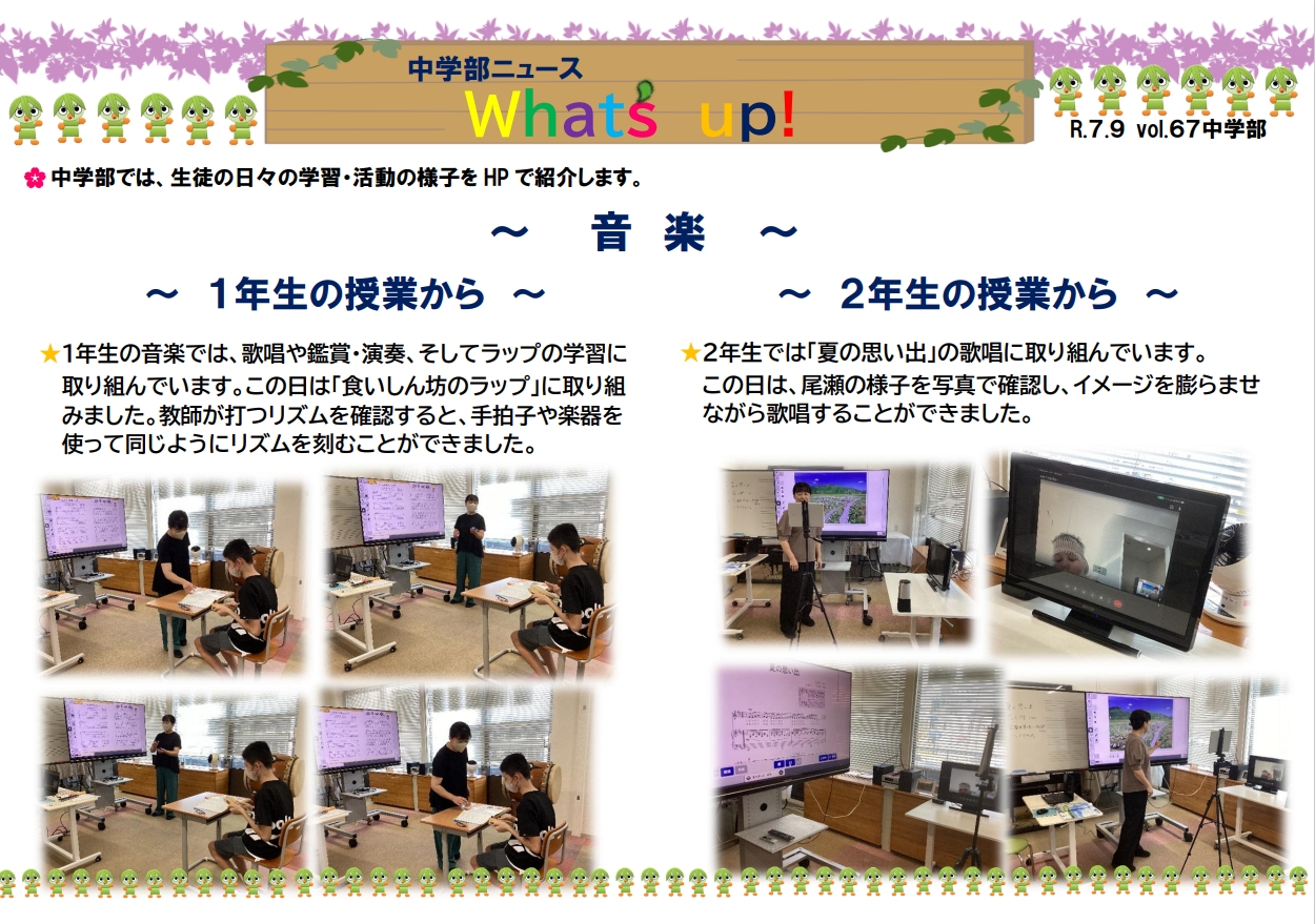 スクリーンショット_25-9-2025_101210_