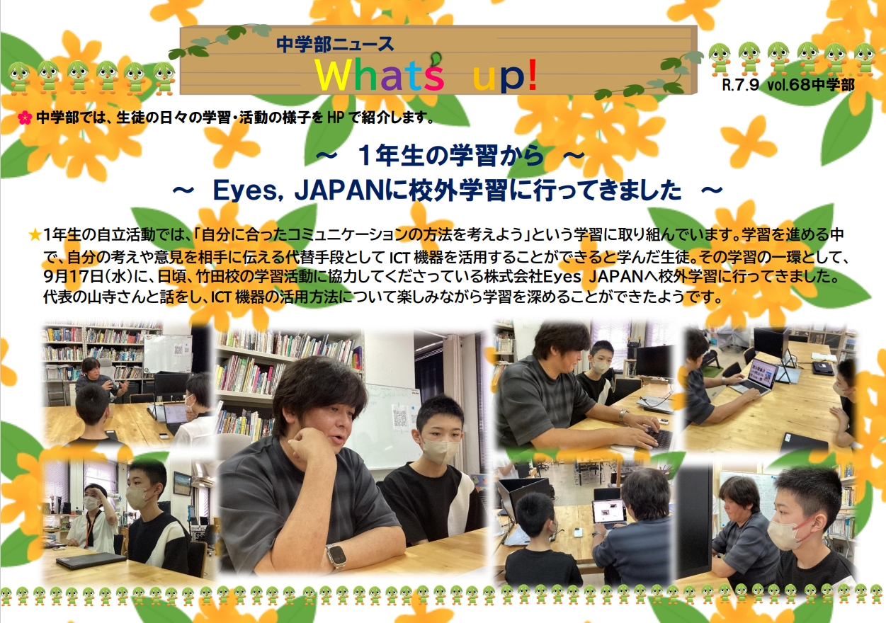 スクリーンショット_25-9-2025_15023_