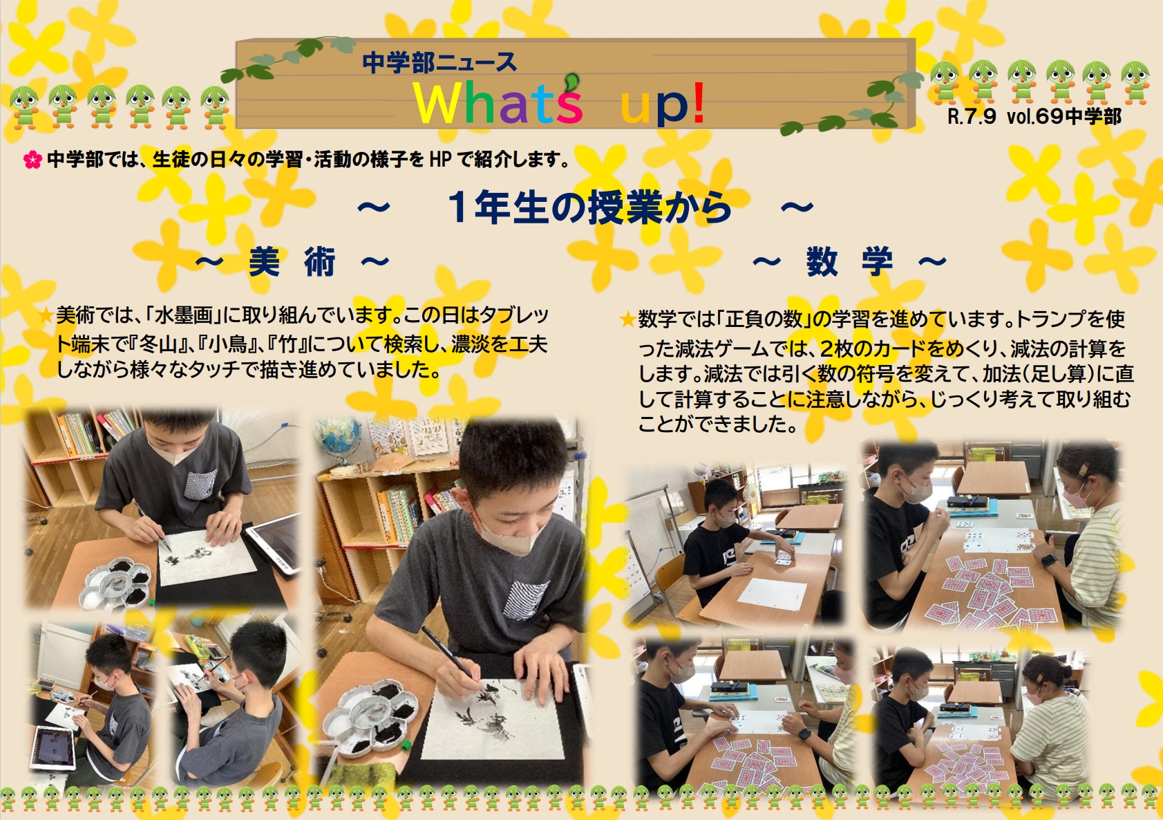 スクリーンショット_26-9-2025_8413_