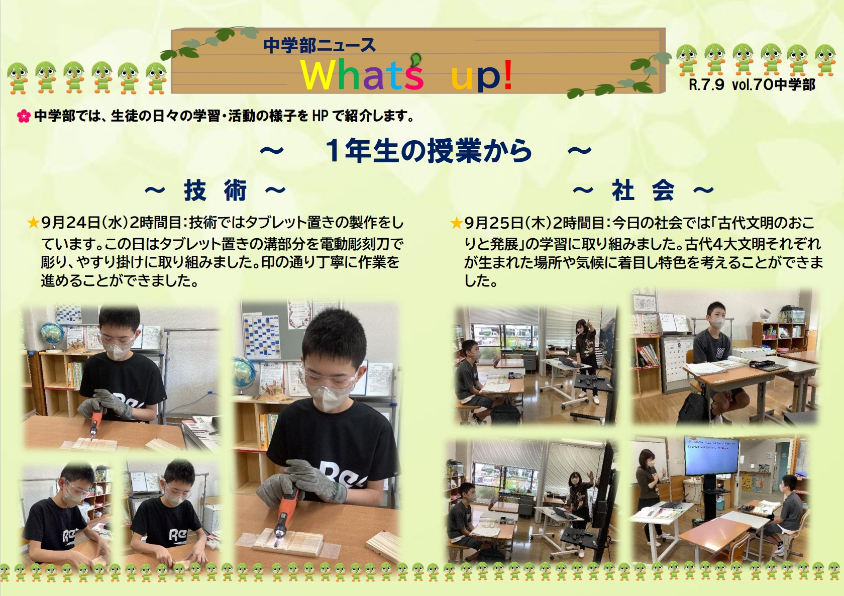 スクリーンショット_26-9-2025_8429_