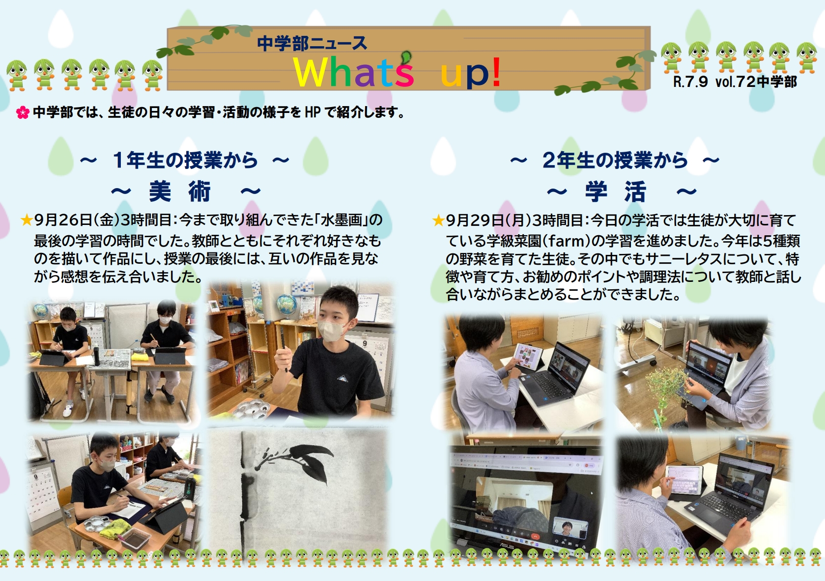 スクリーンショット_29-9-2025_15510_