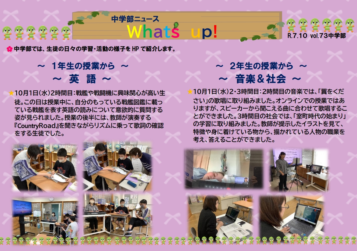 スクリーンショット_2-10-2025_122657_