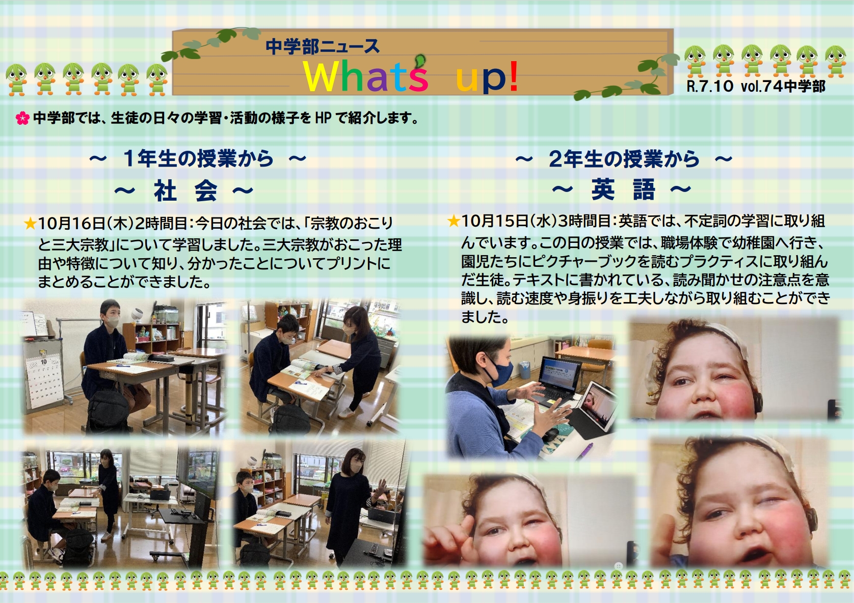 スクリーンショット_17-10-2025_85126_