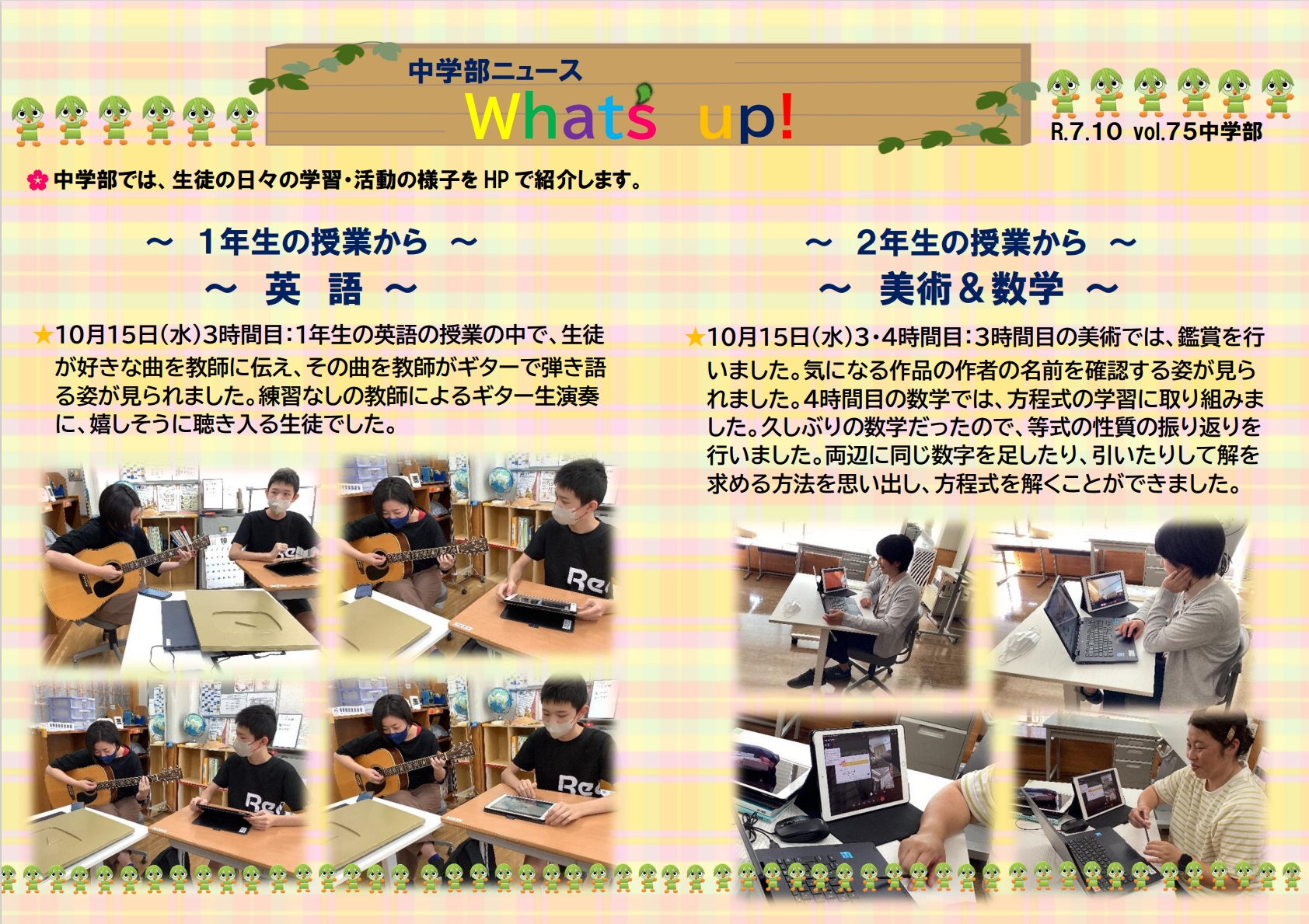 スクリーンショット_17-10-2025_85215_