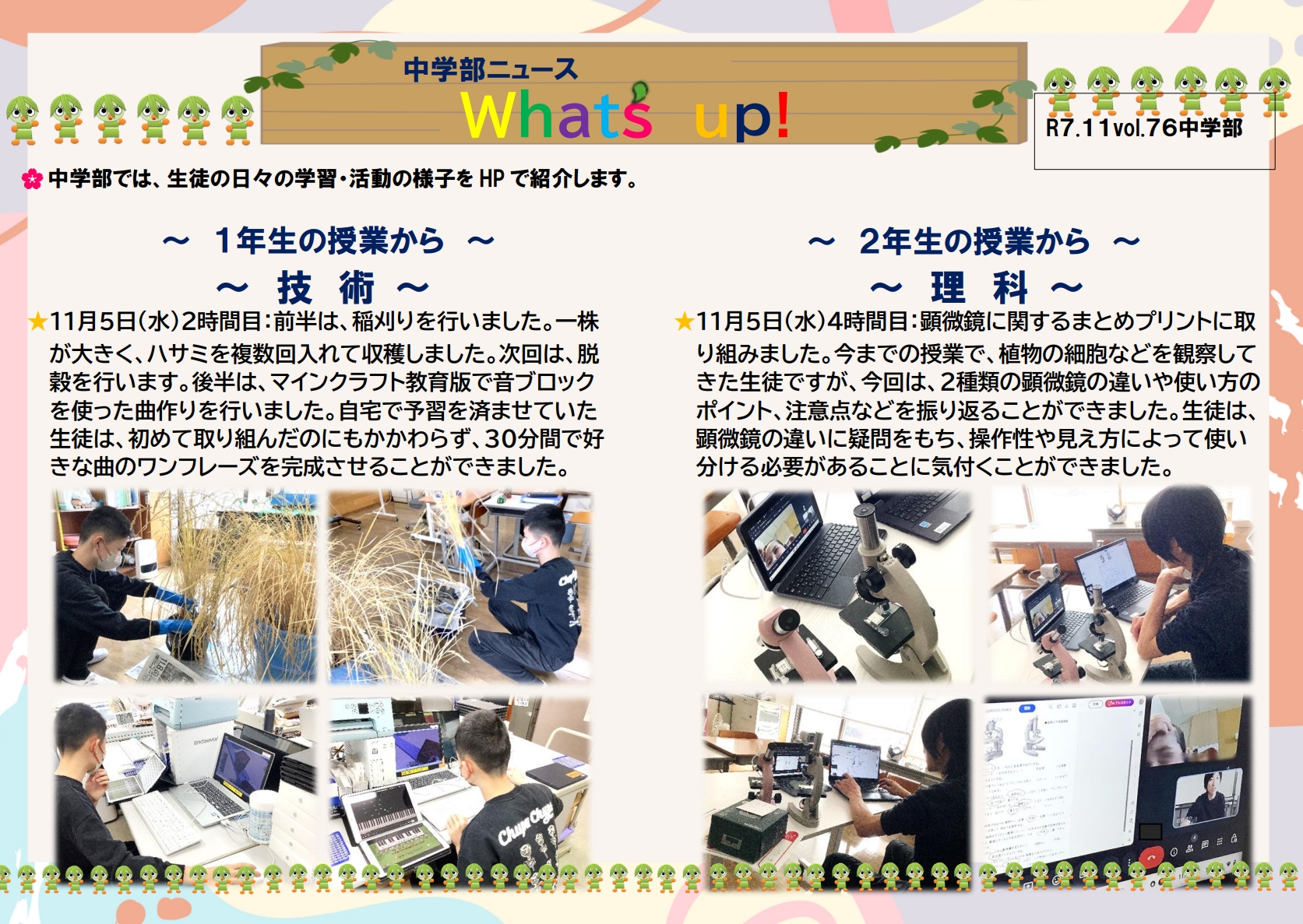 スクリーンショット_6-11-2025_103721_