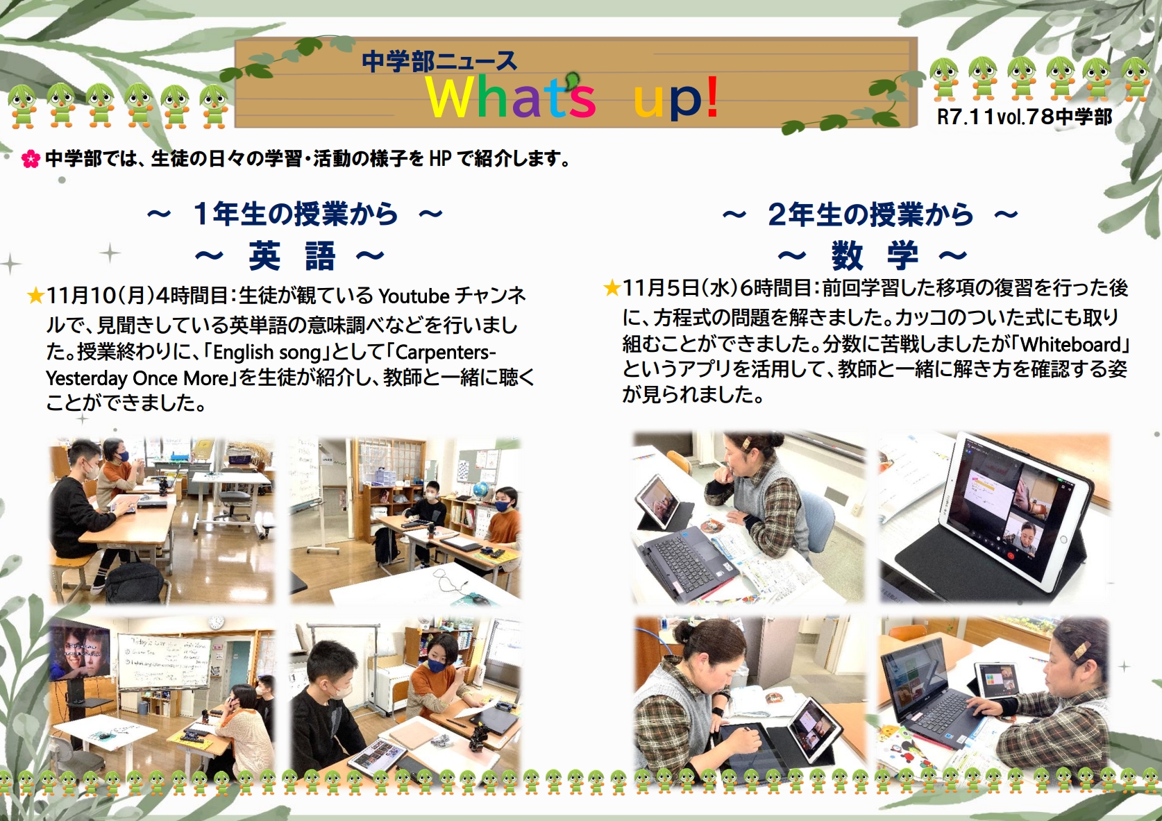 スクリーンショット_10-11-2025_164151_